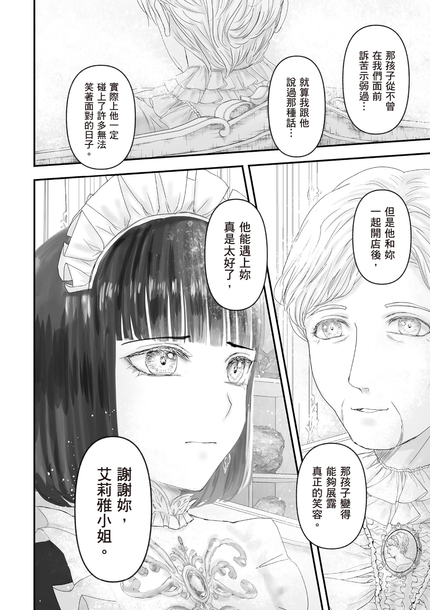 Page 189