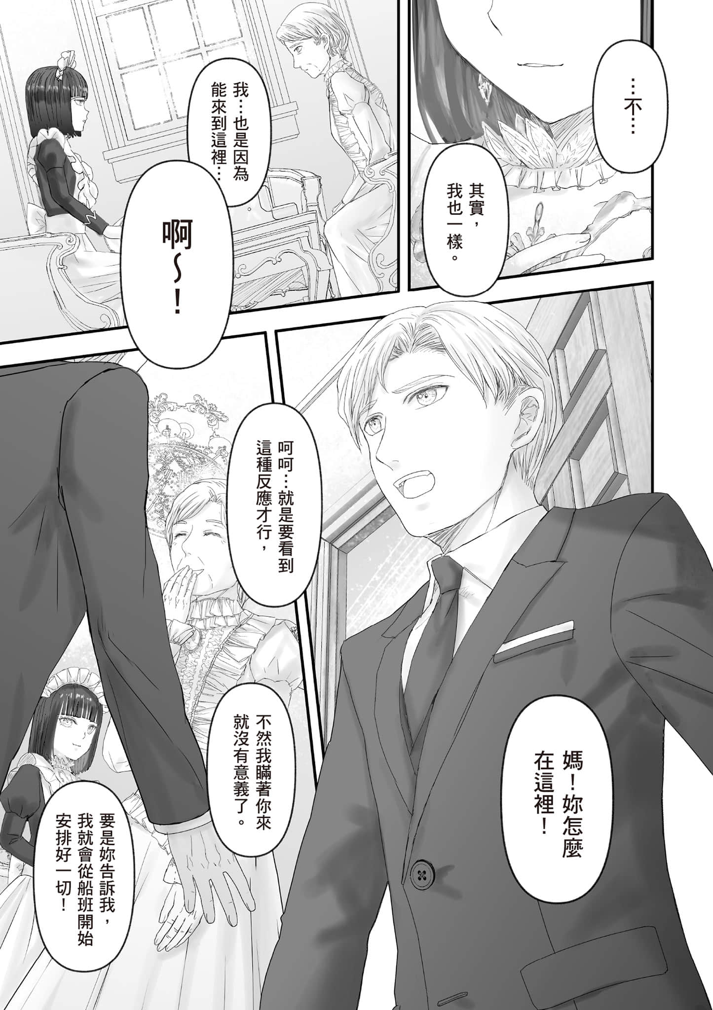 Page 190