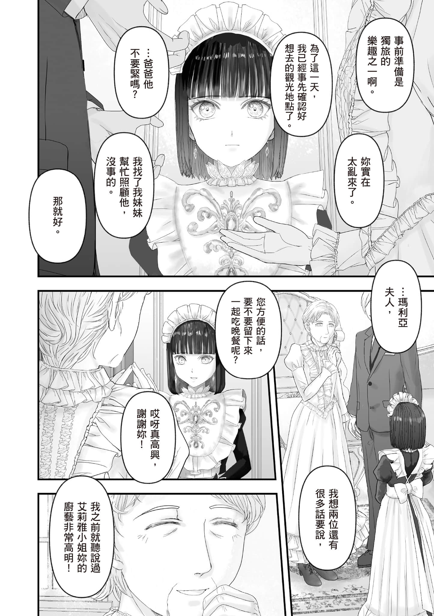 Page 191