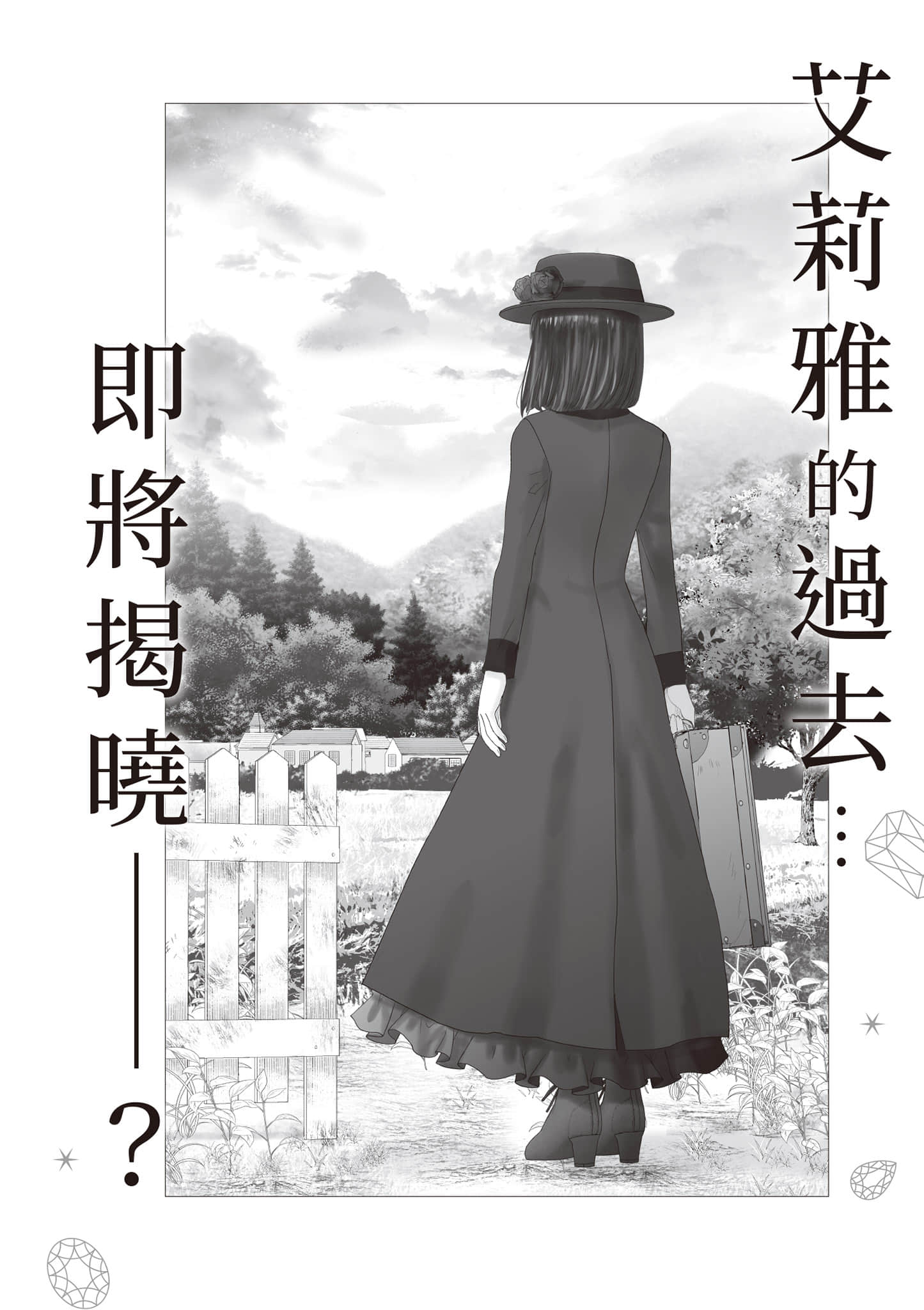 Page 199
