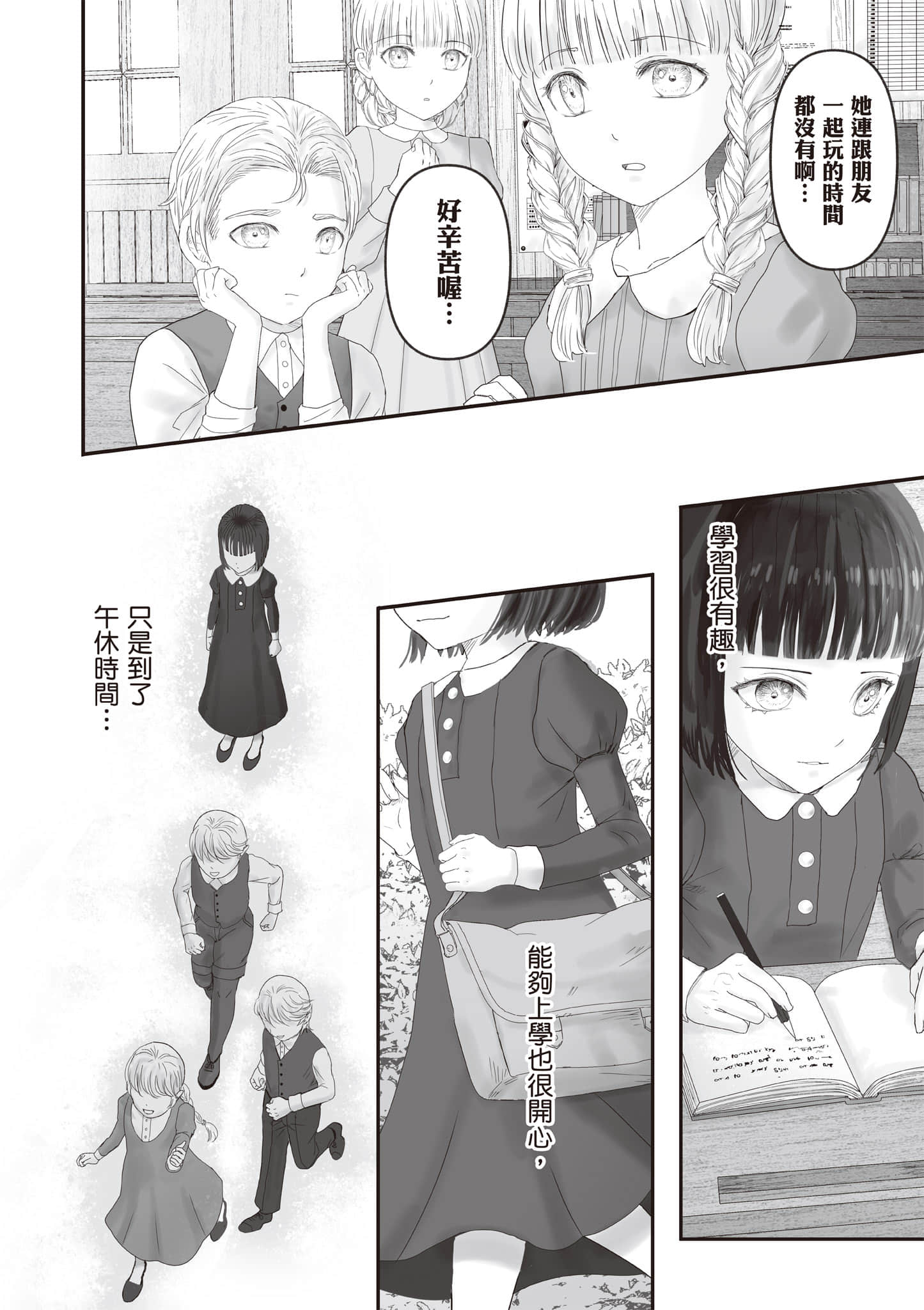 Page 123