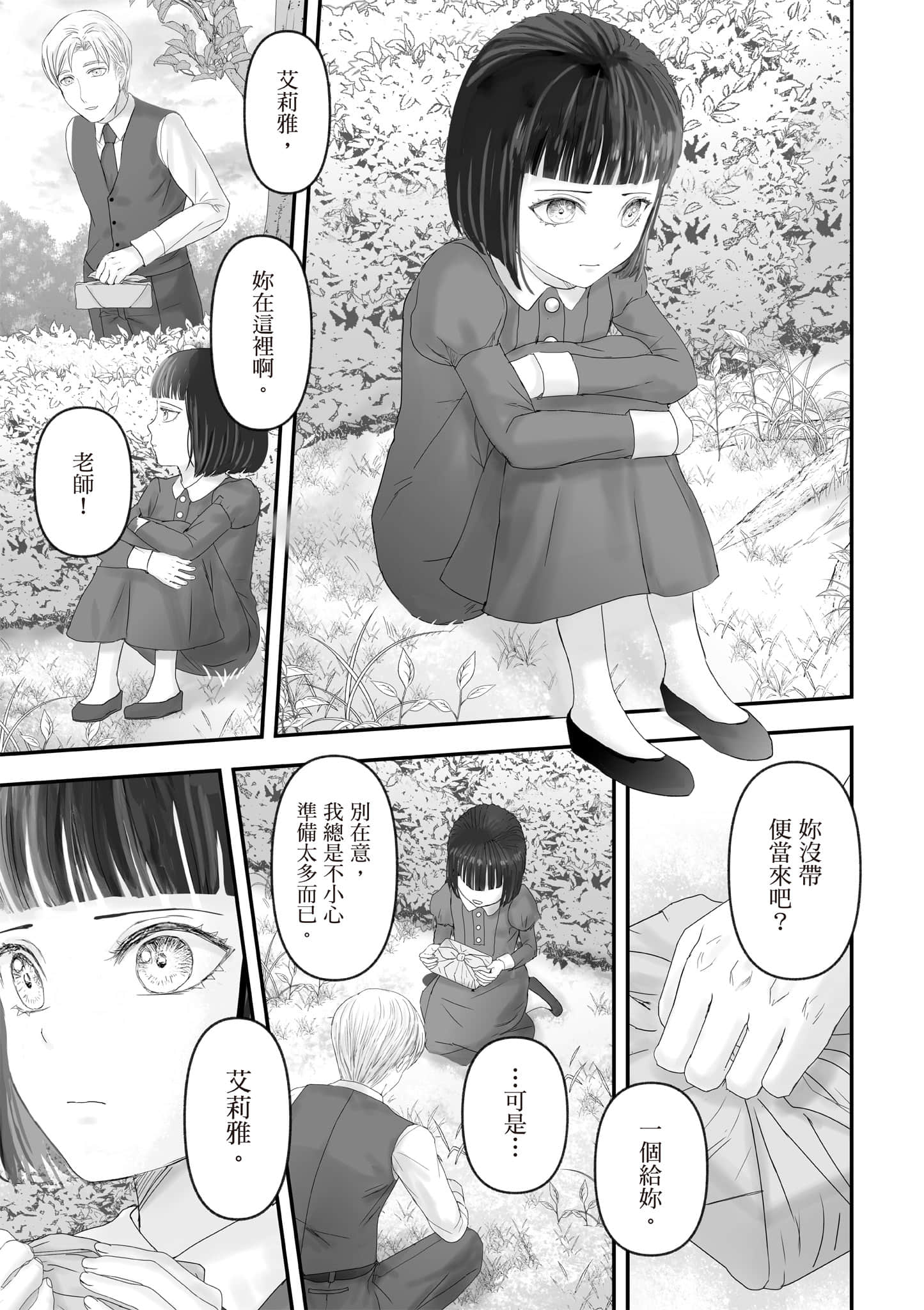 Page 124