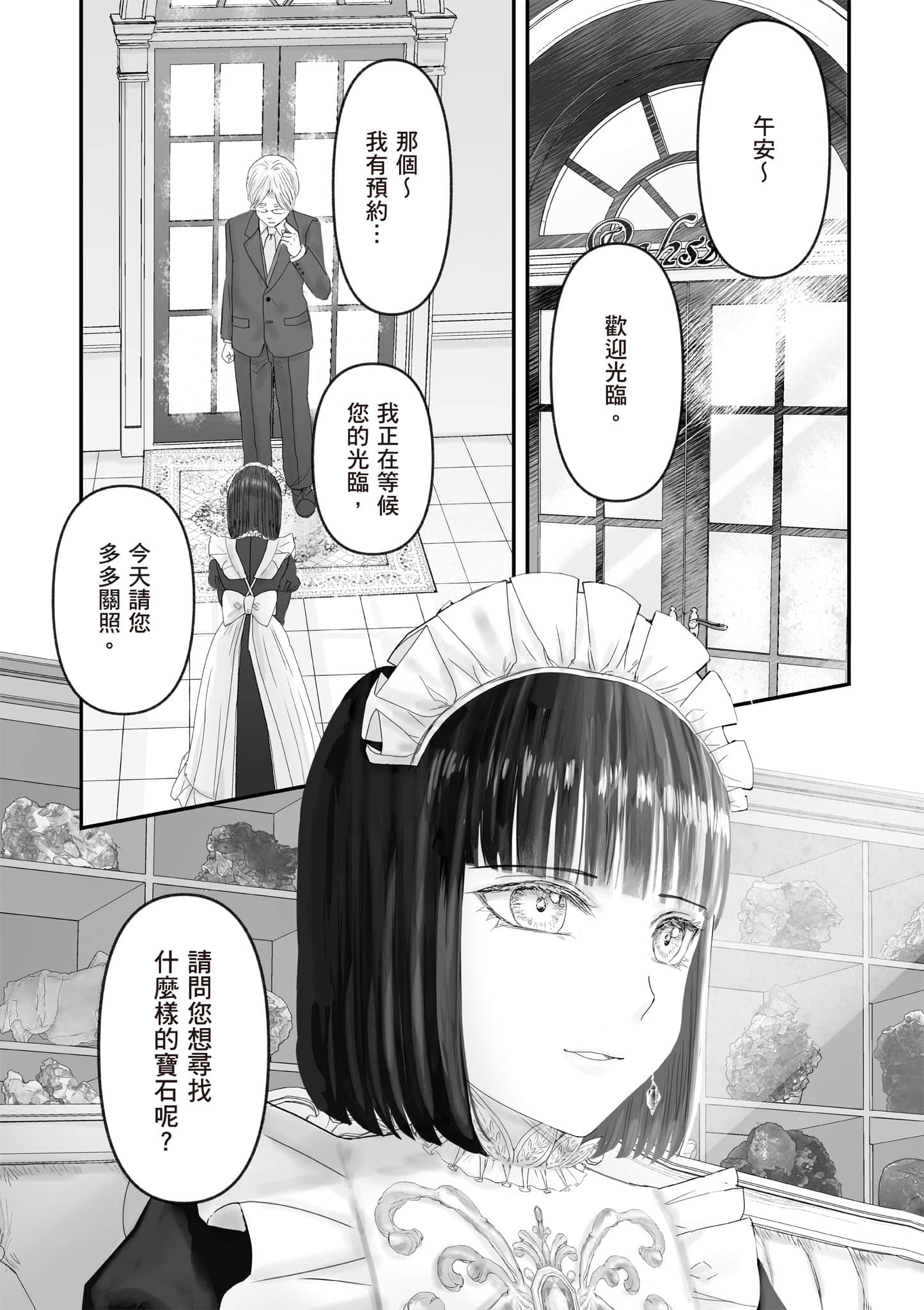 Page 187