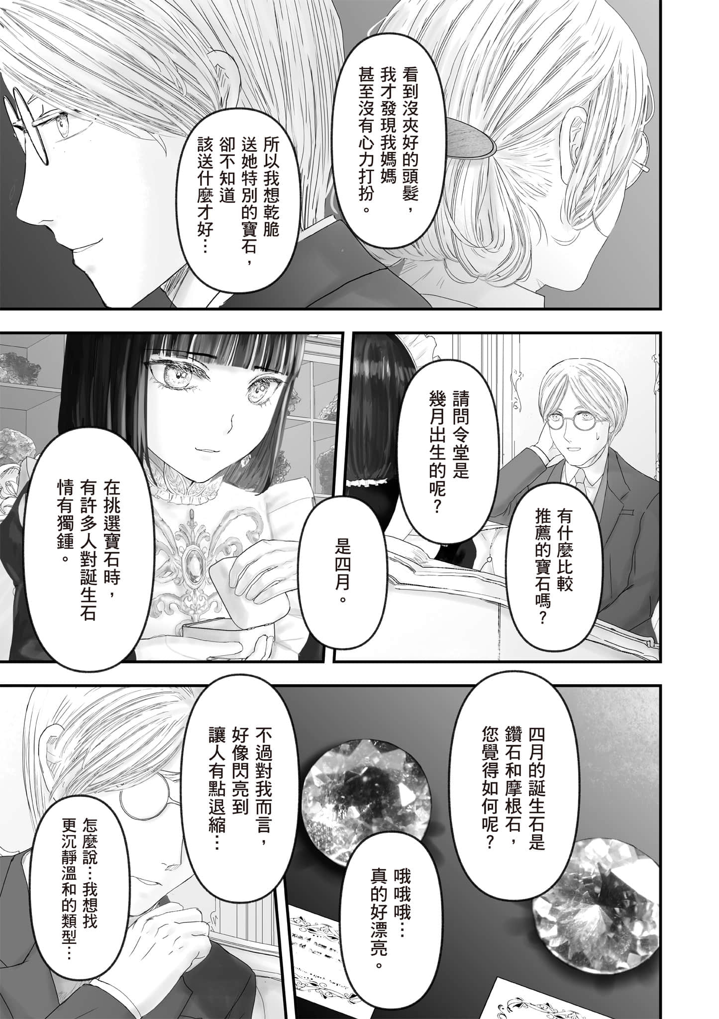 Page 189