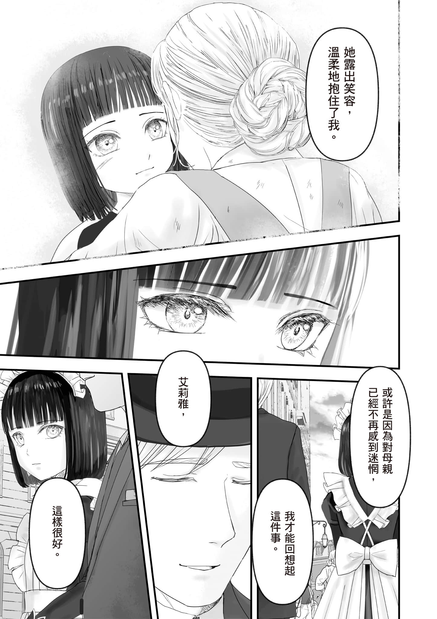 Page 196
