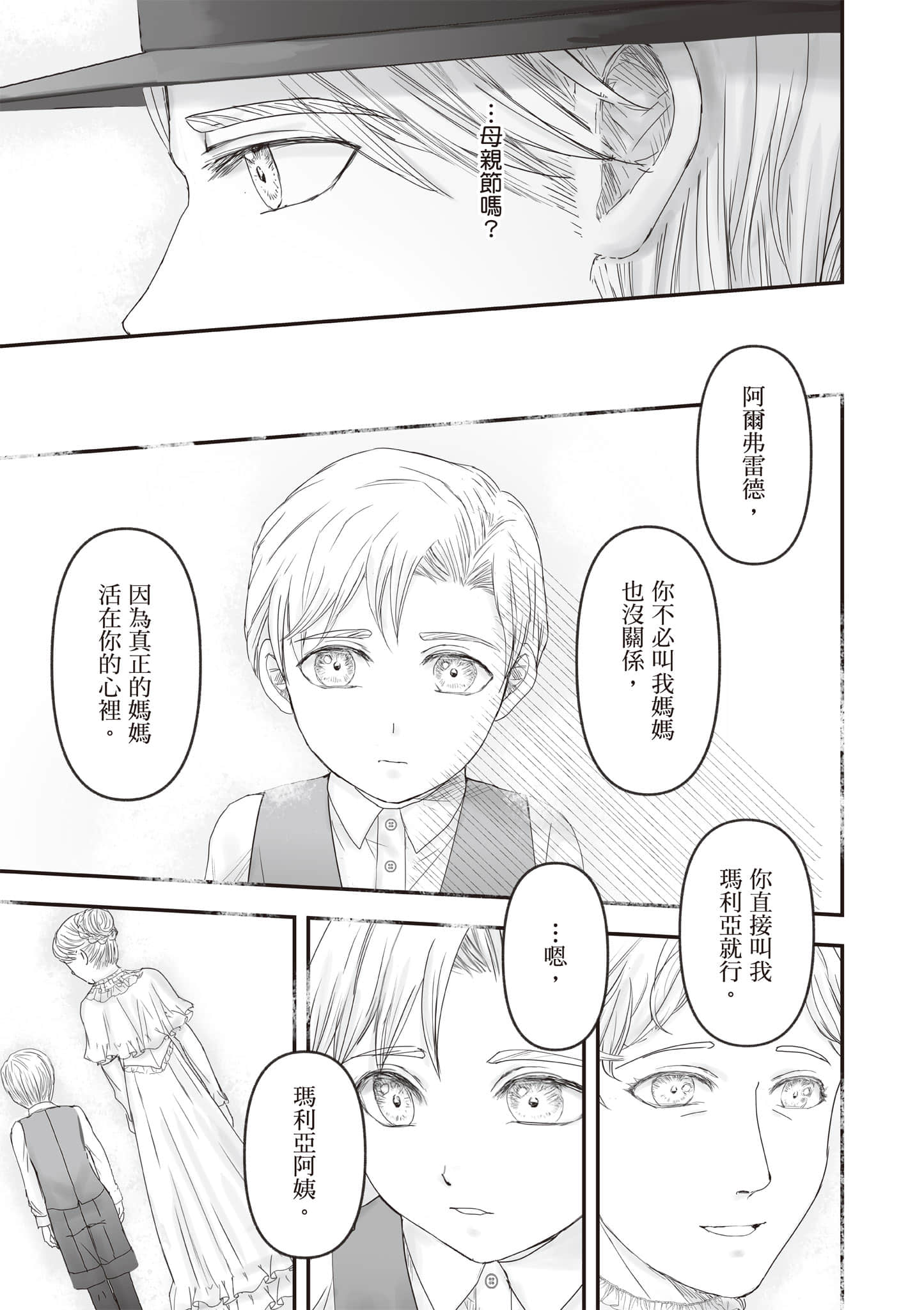 Page 198