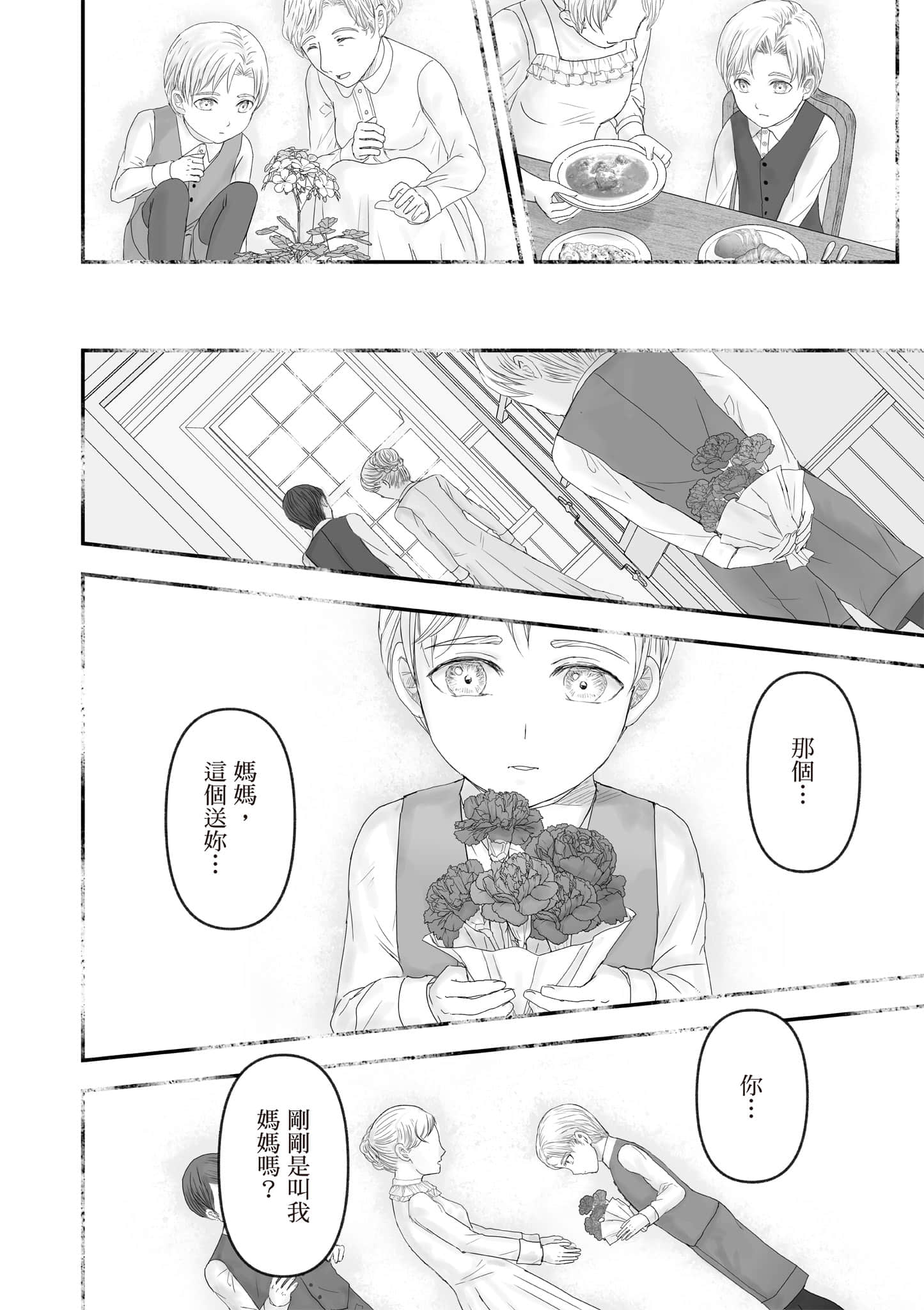 Page 199