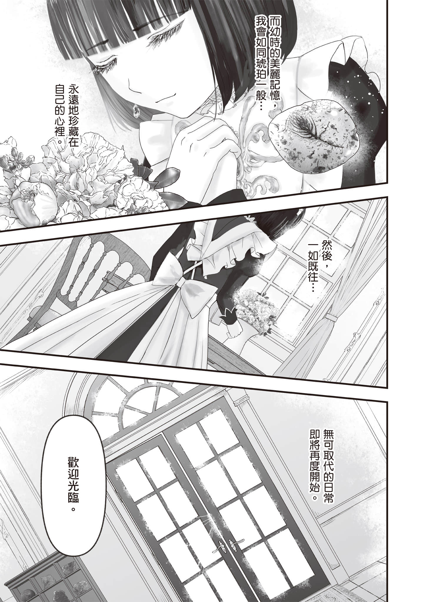 Page 202