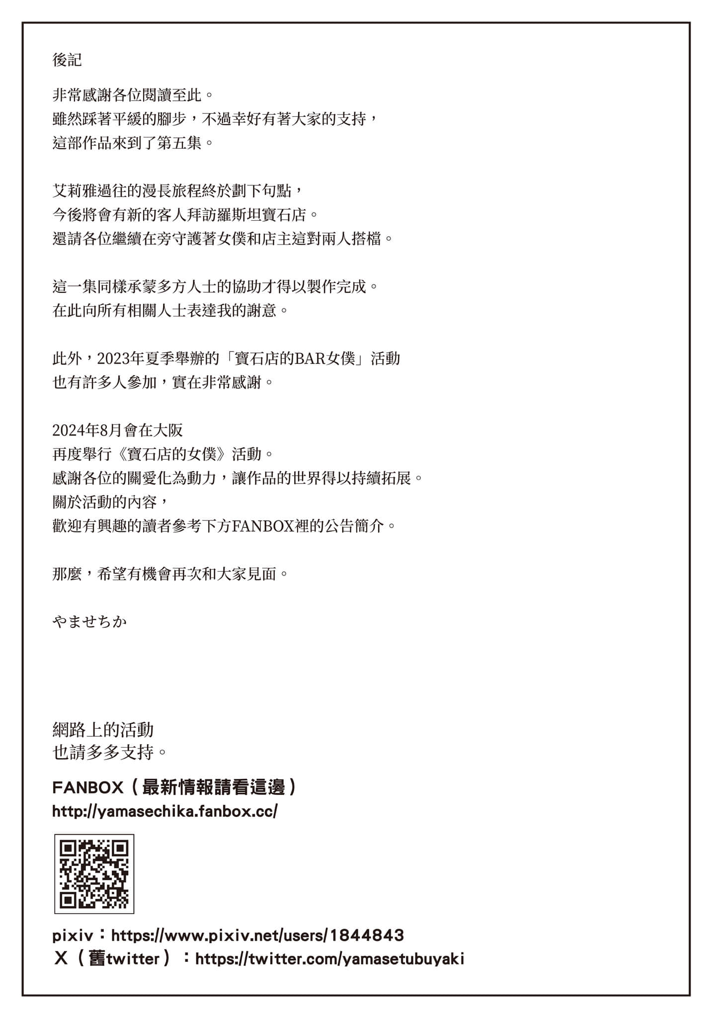 Page 206