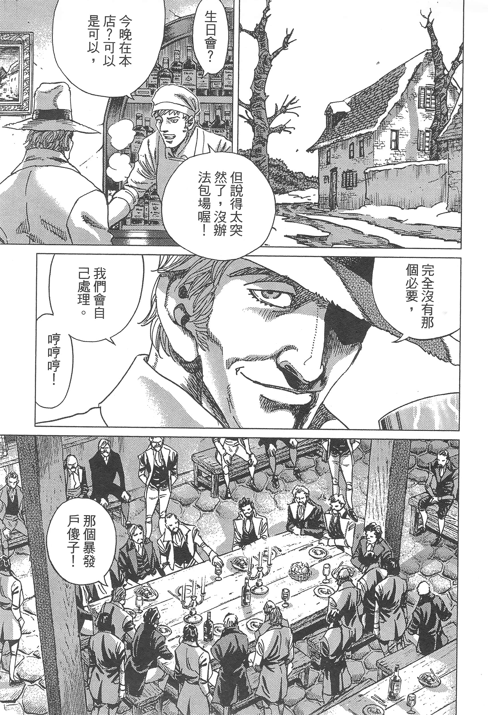 第 23 页