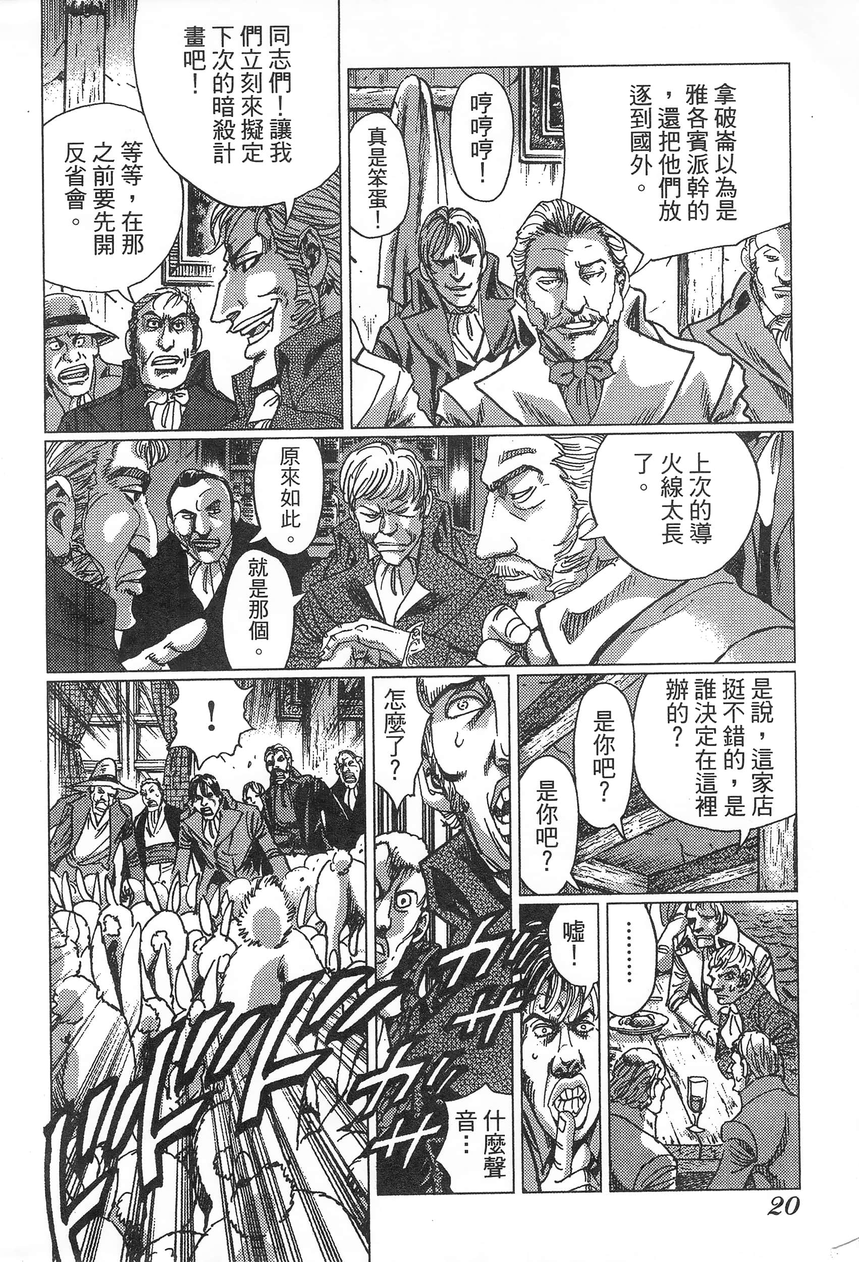第 24 页