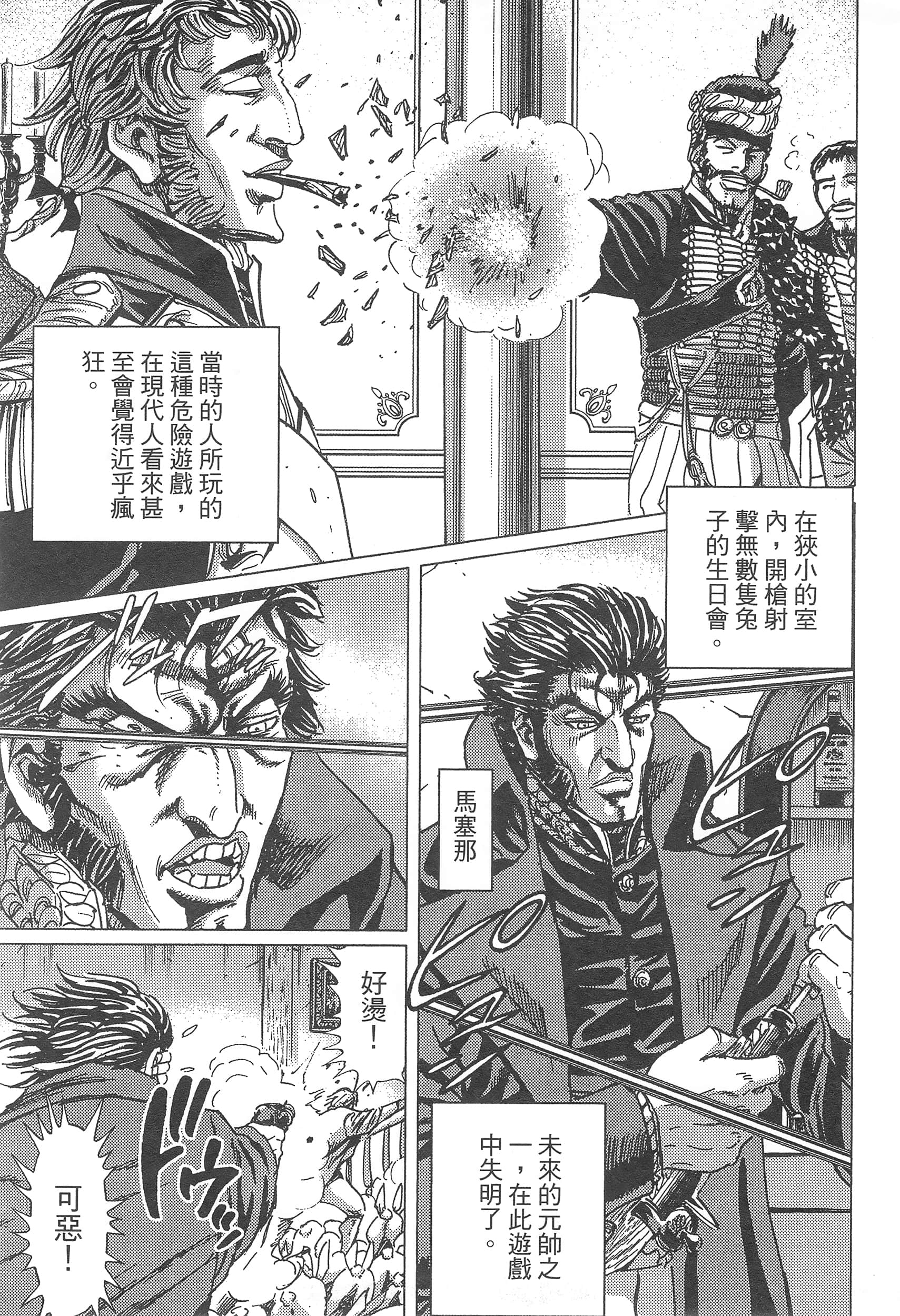 第 27 页