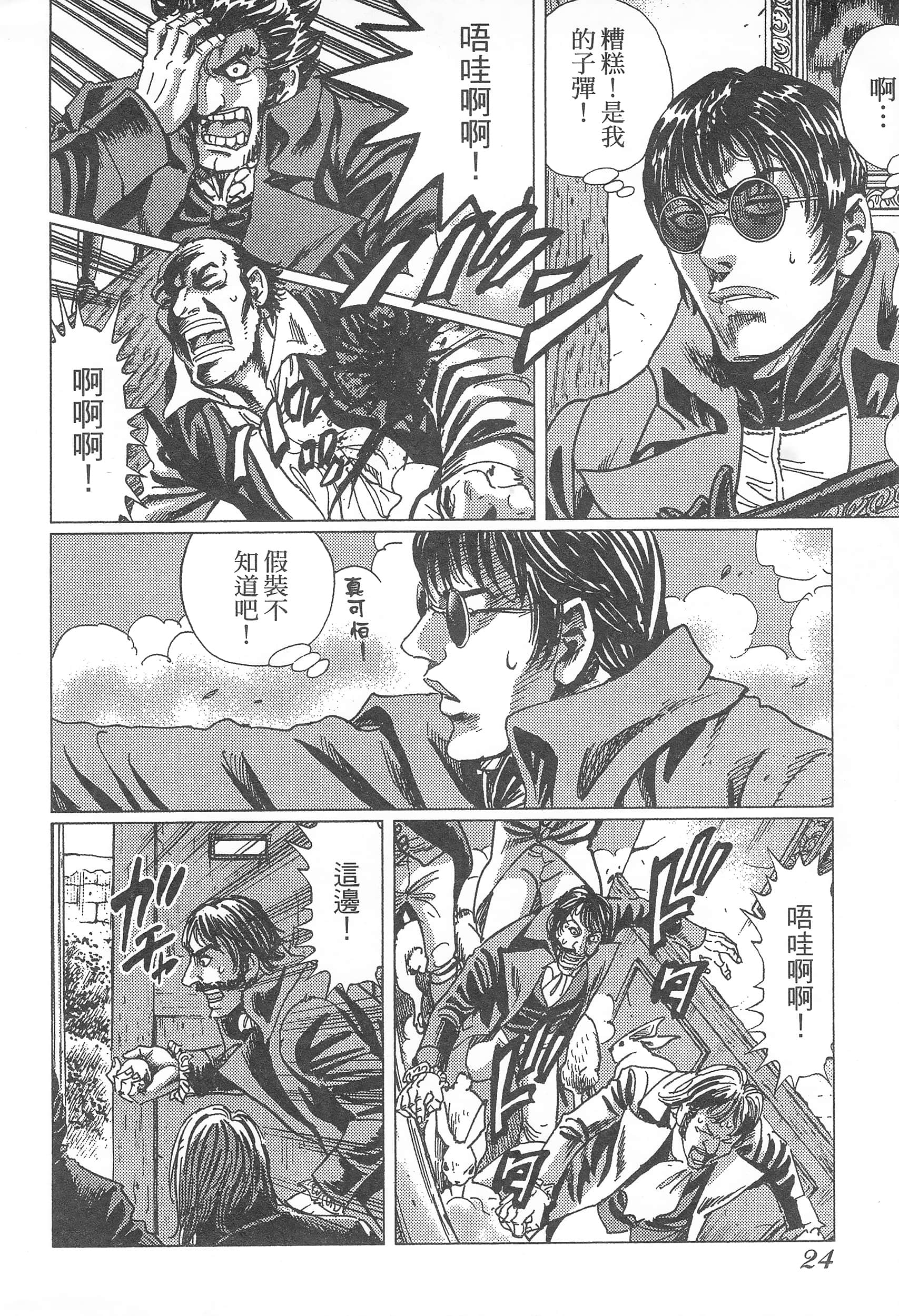 第 28 页