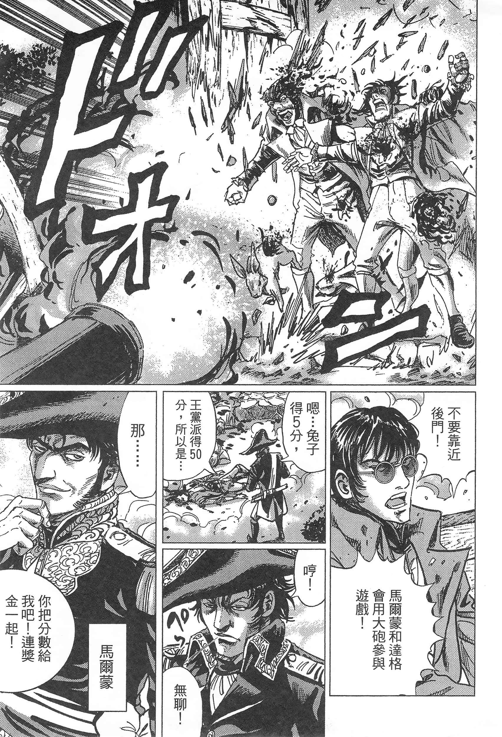 第 29 页