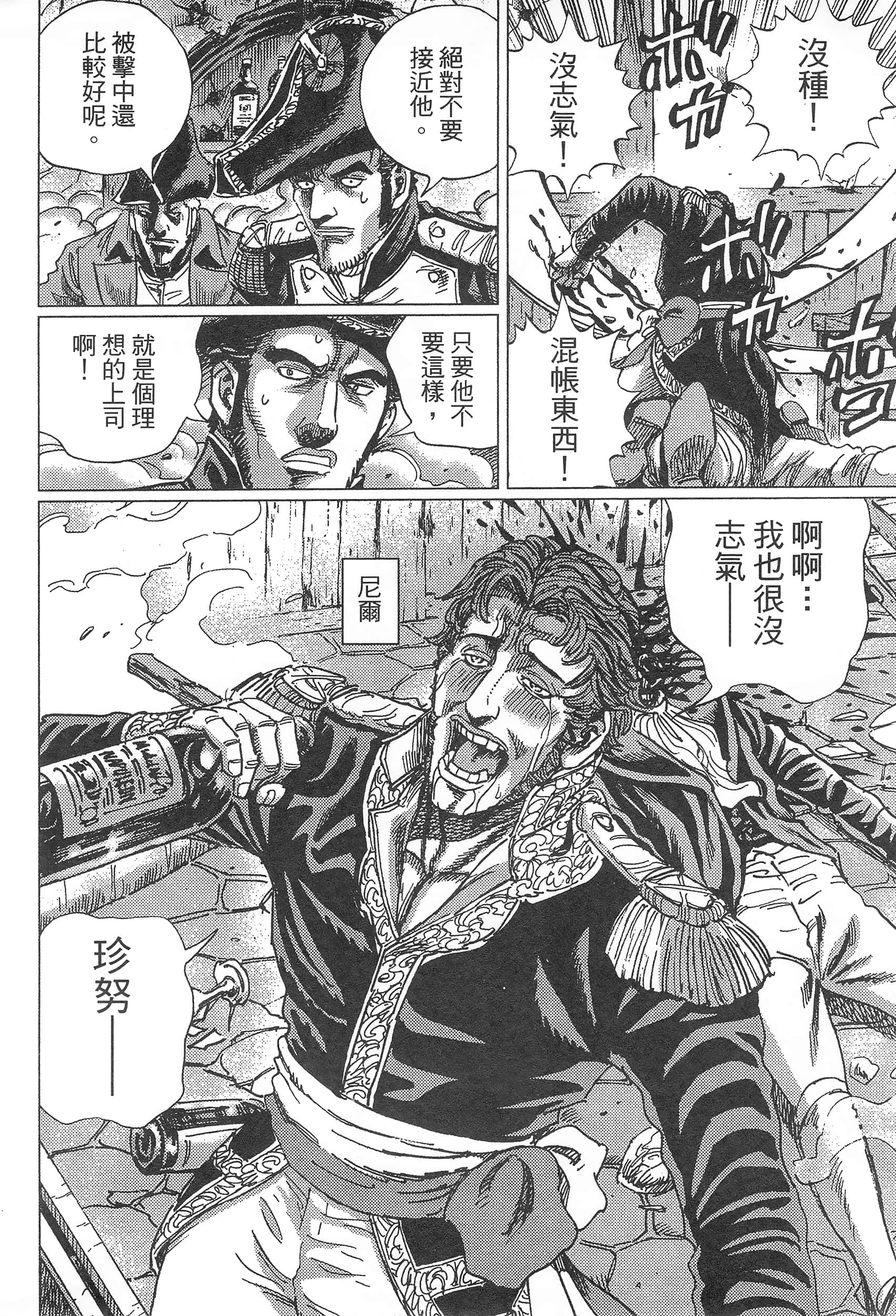 第 32 页