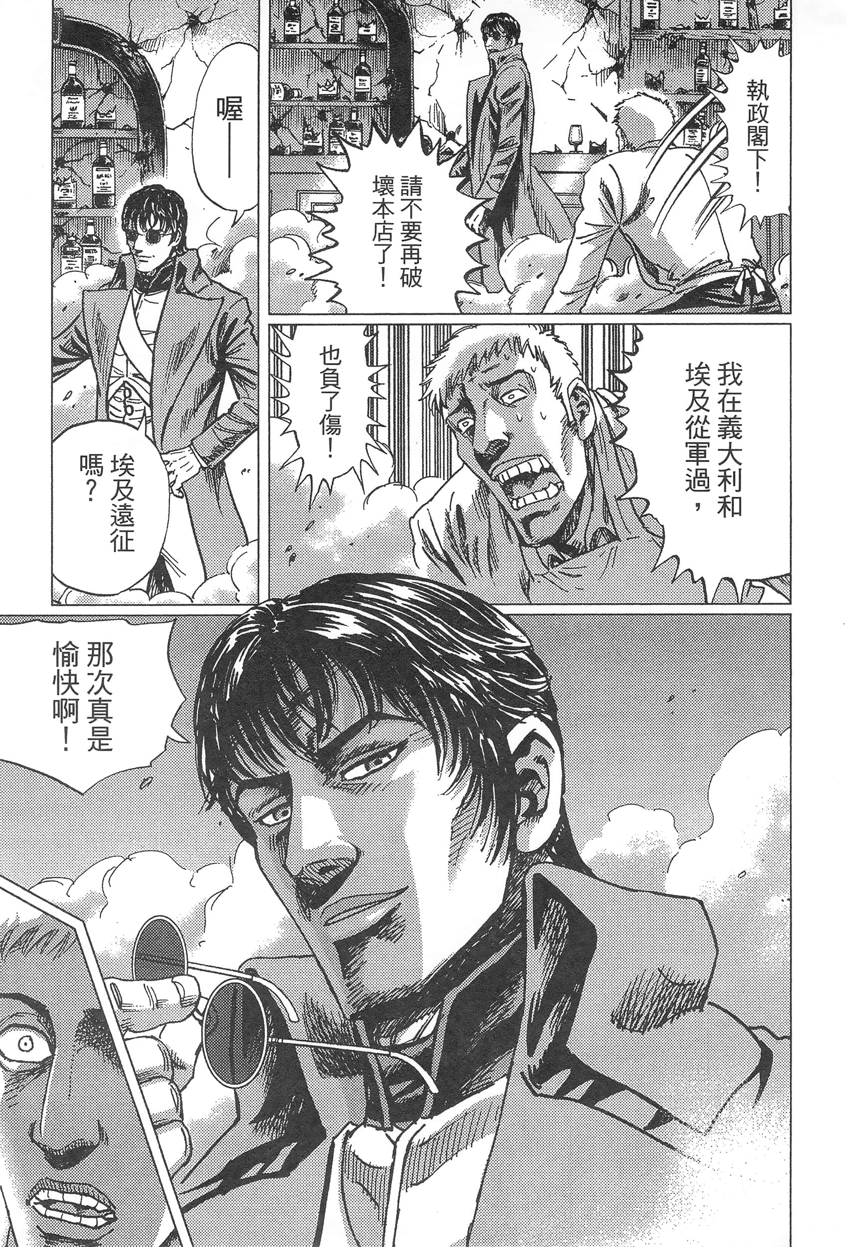 第 33 页