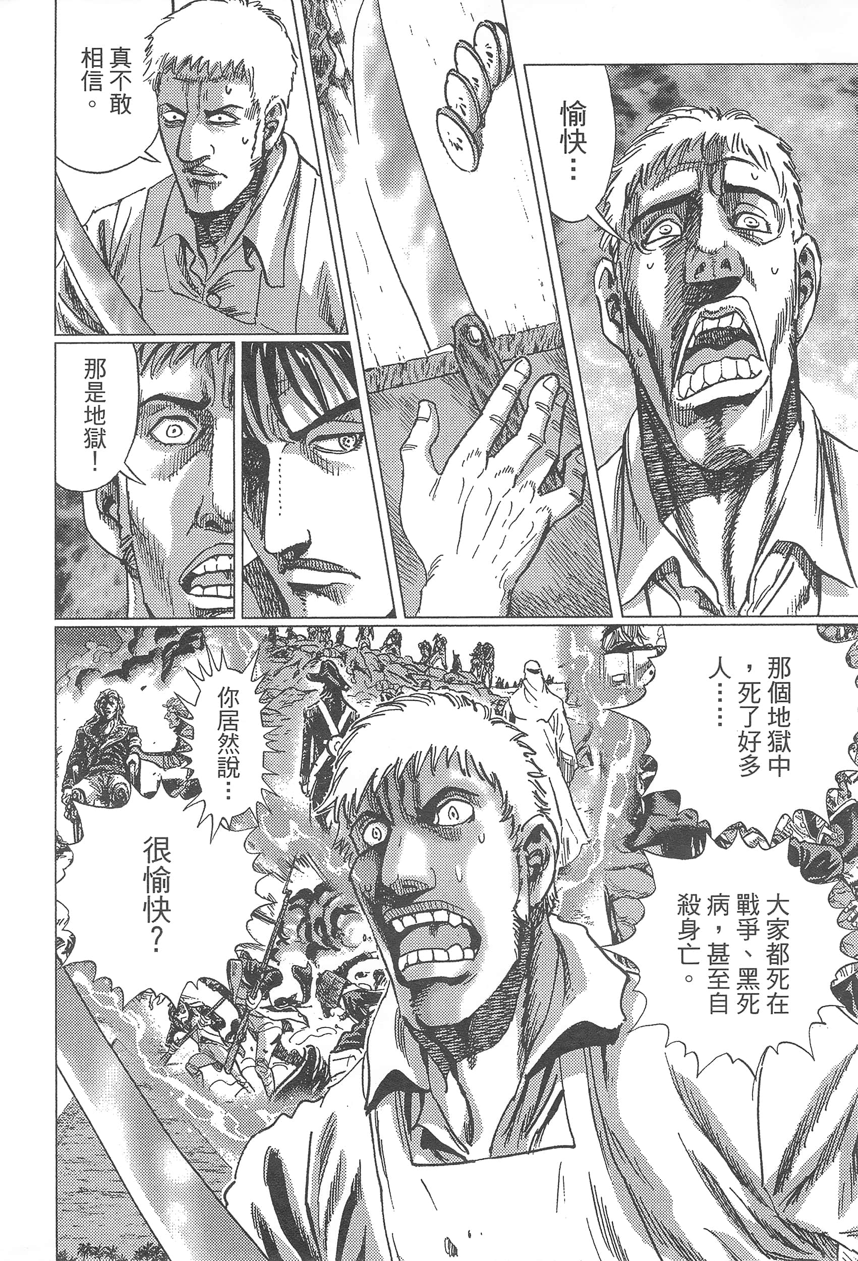 第 34 页
