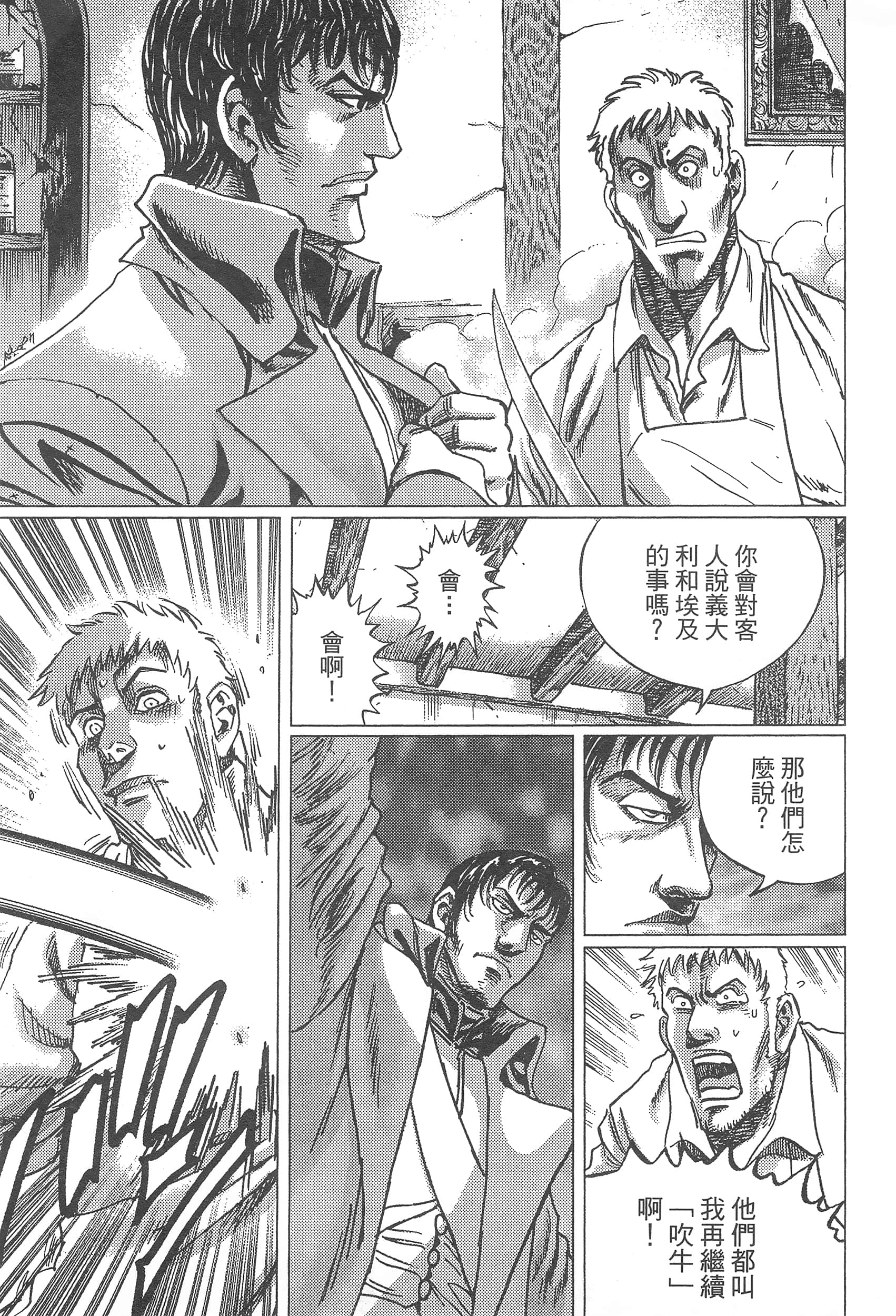第 35 页