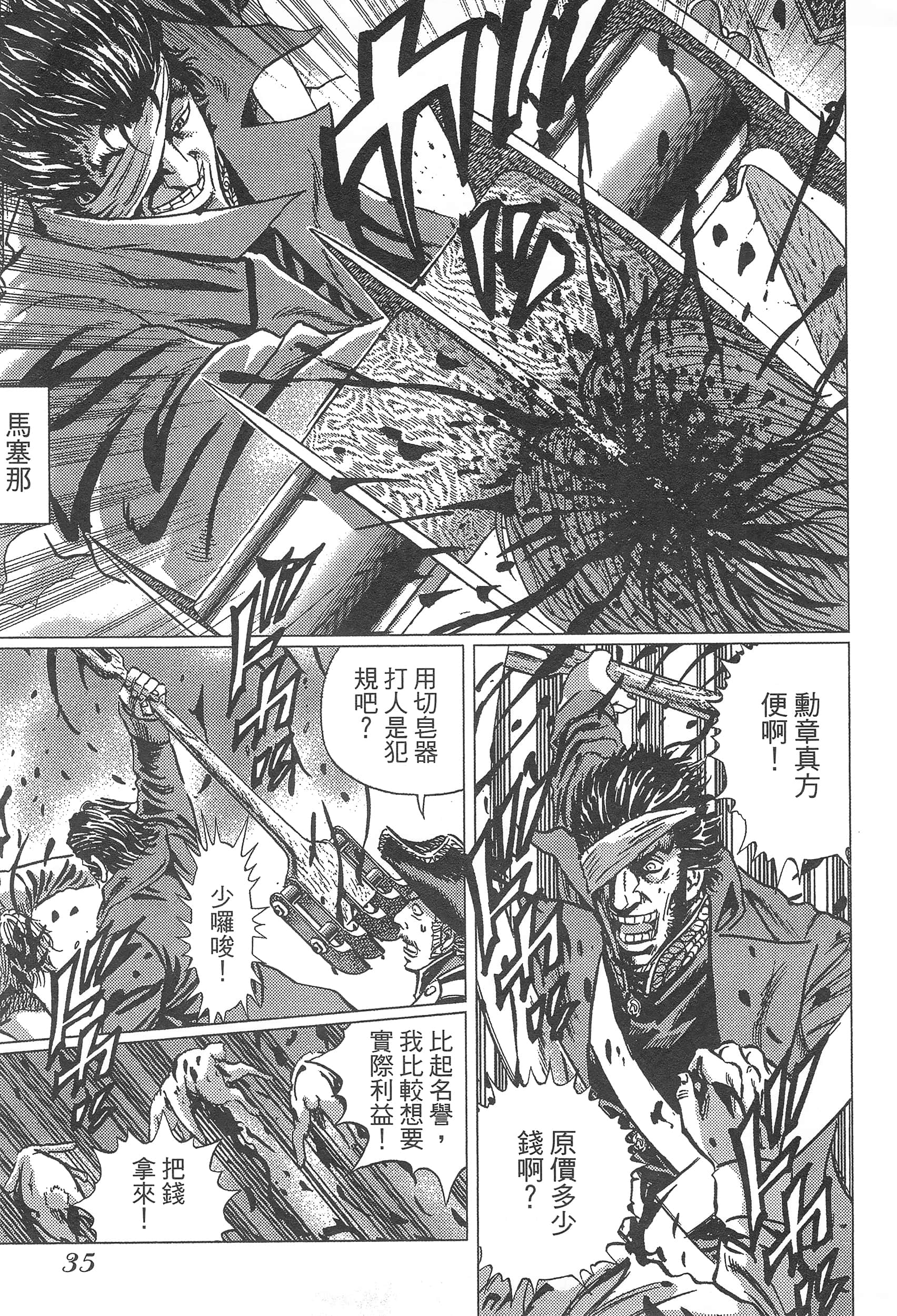 第 39 页
