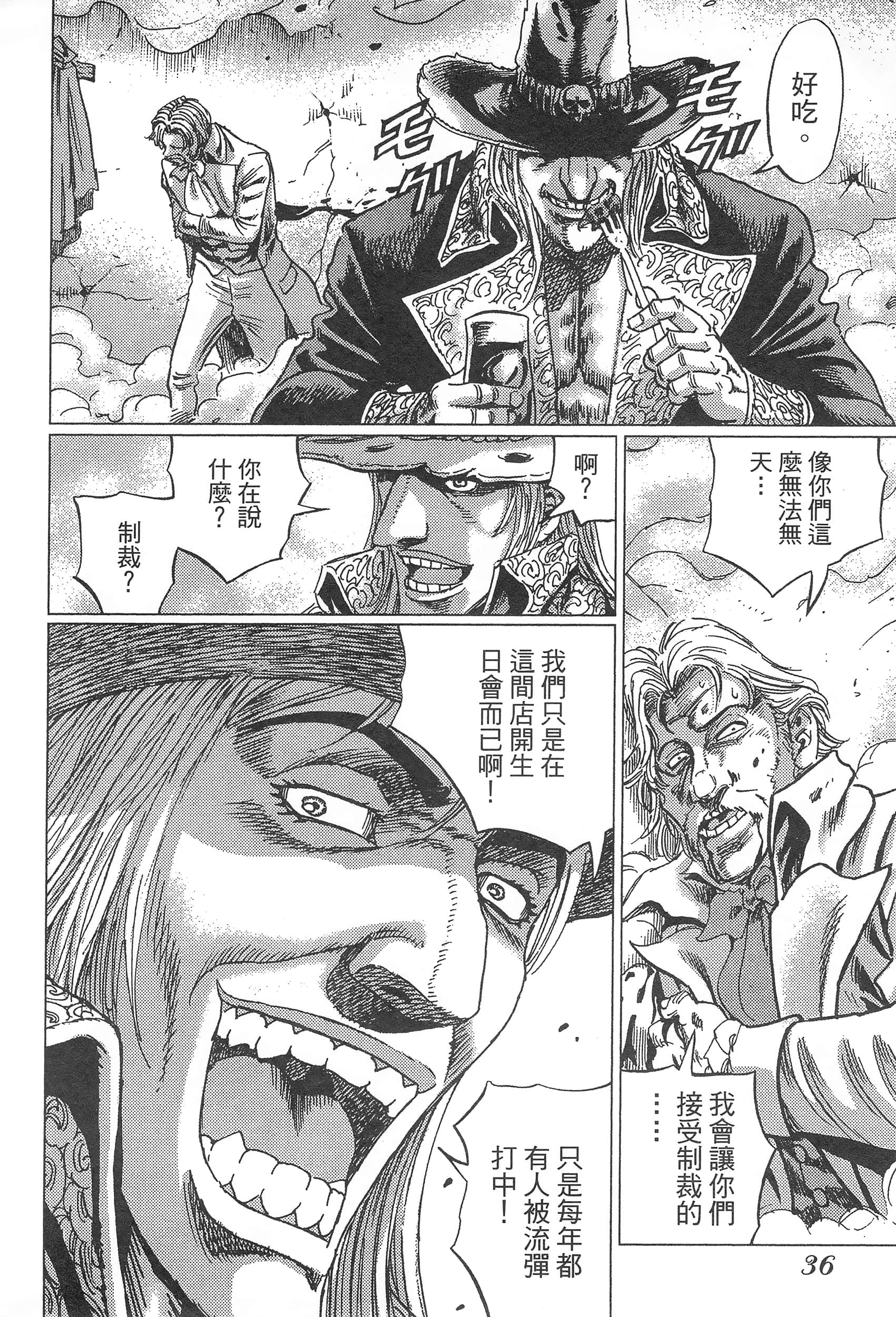 第 40 页