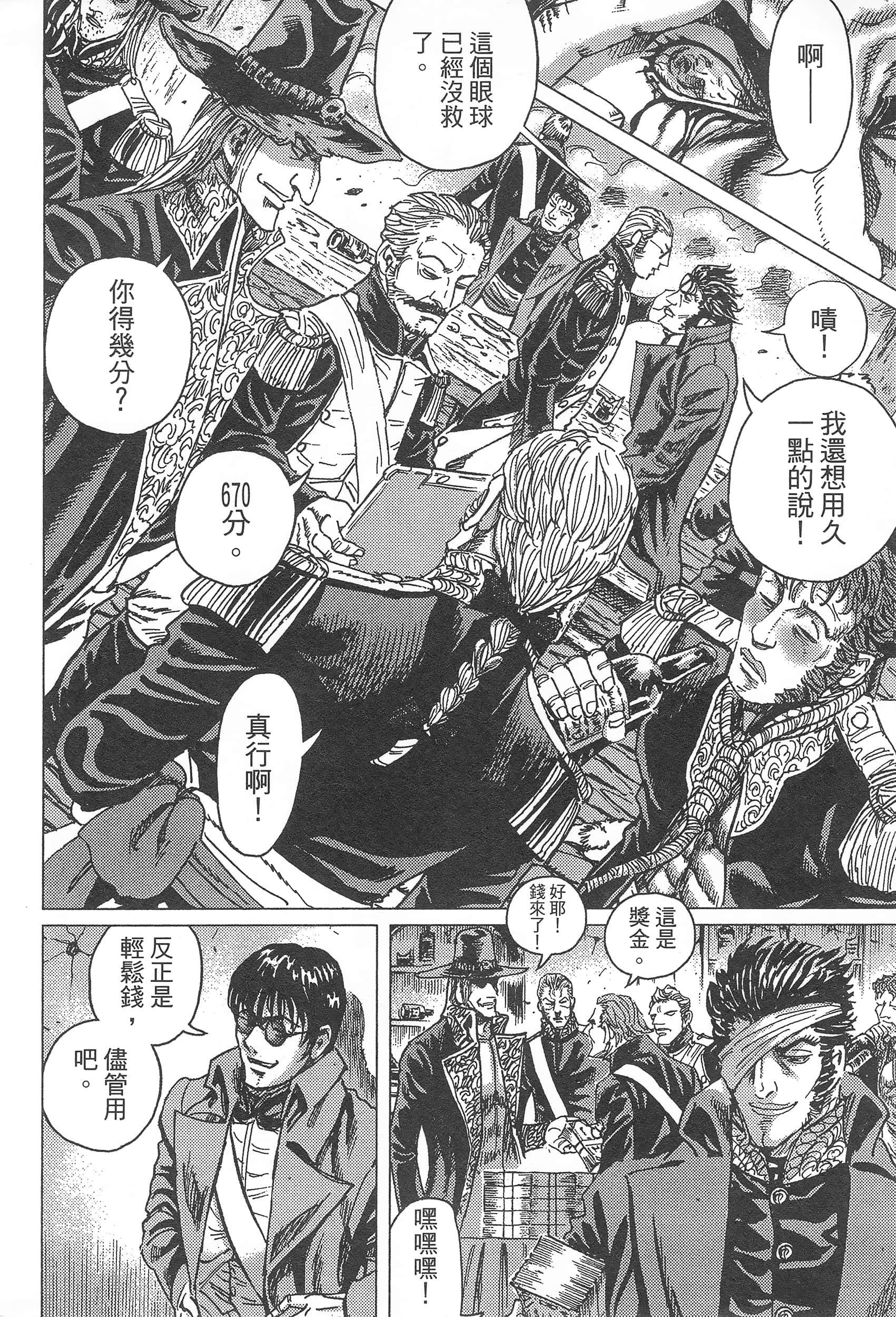 第 42 页