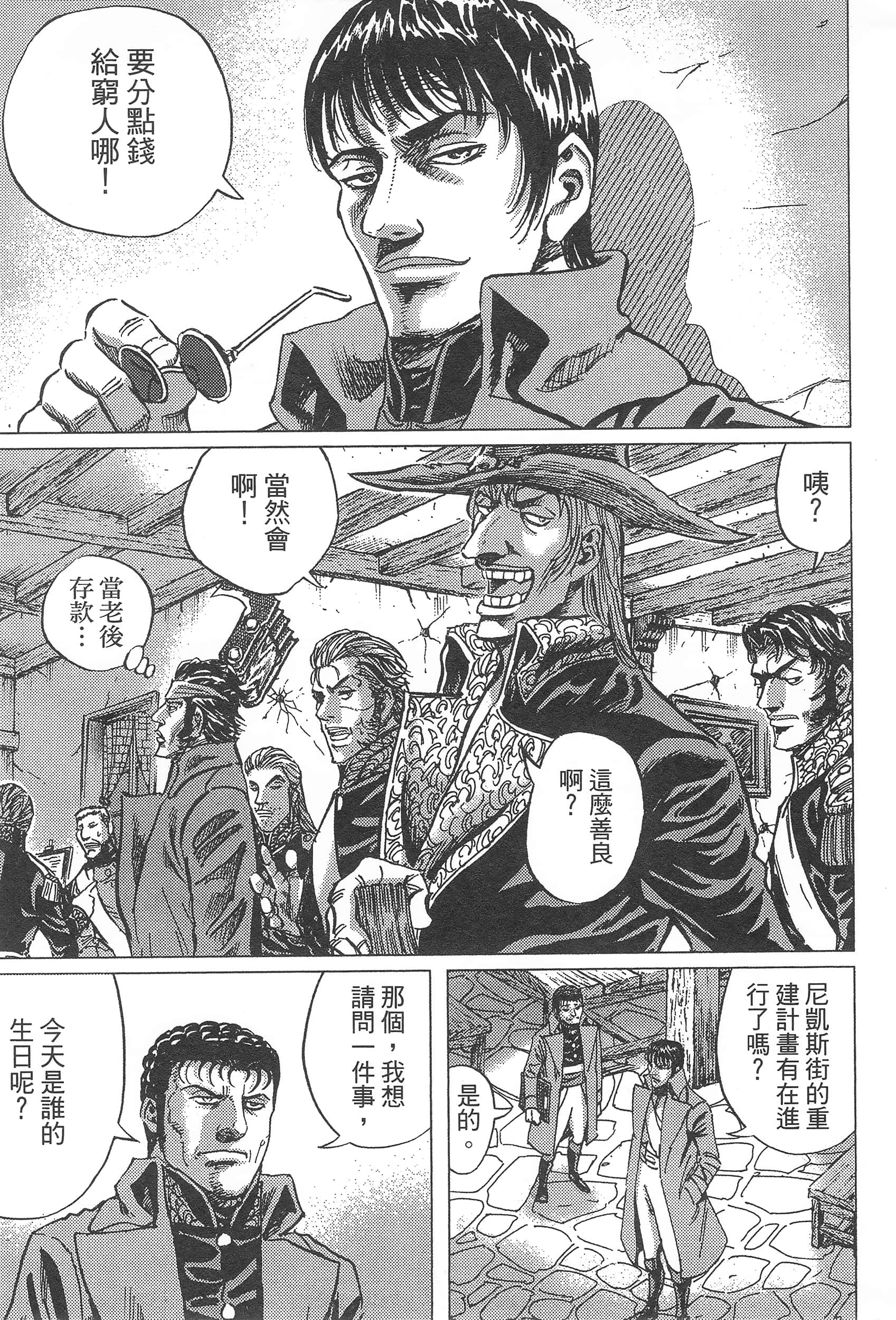 第 43 页