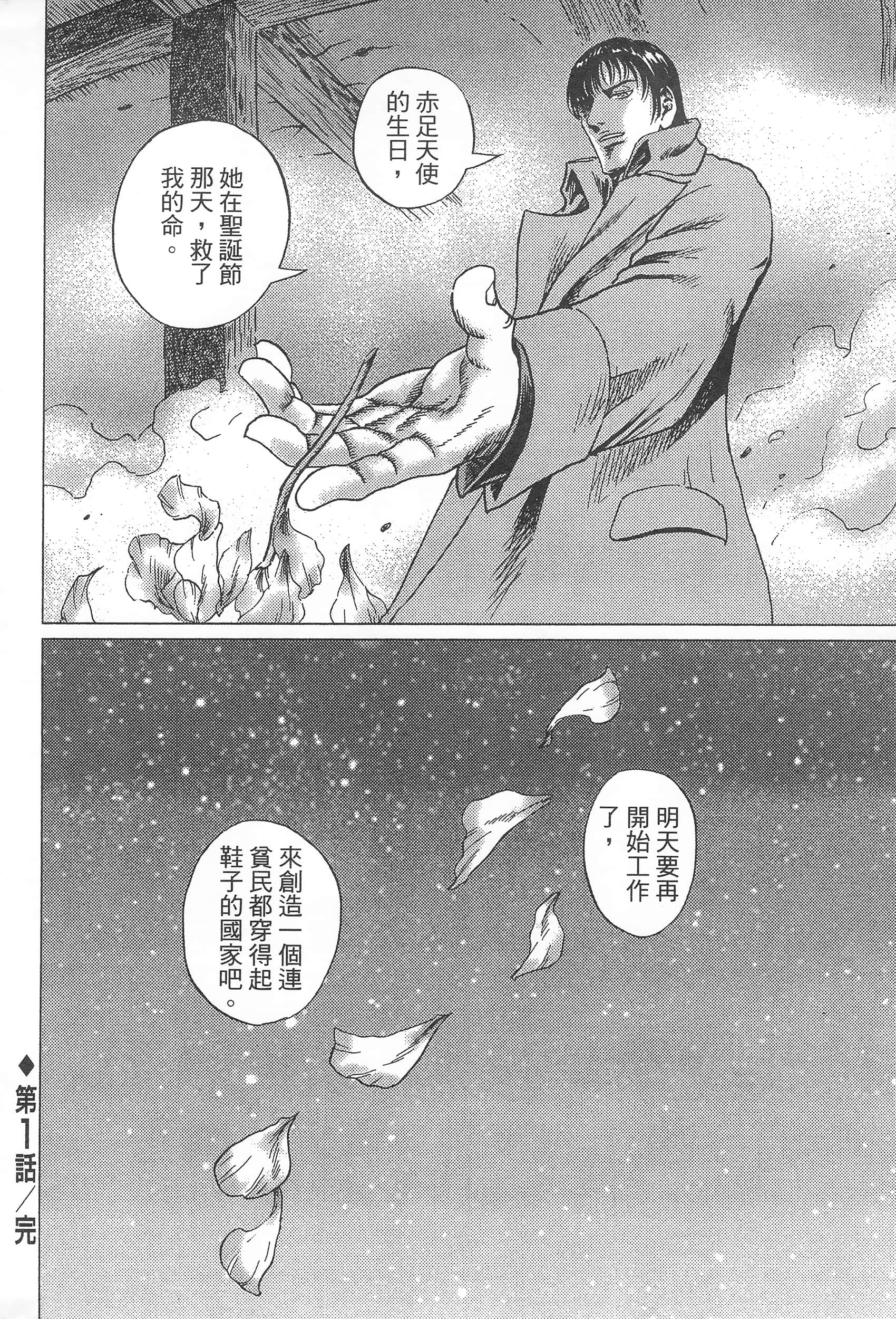 第 44 页