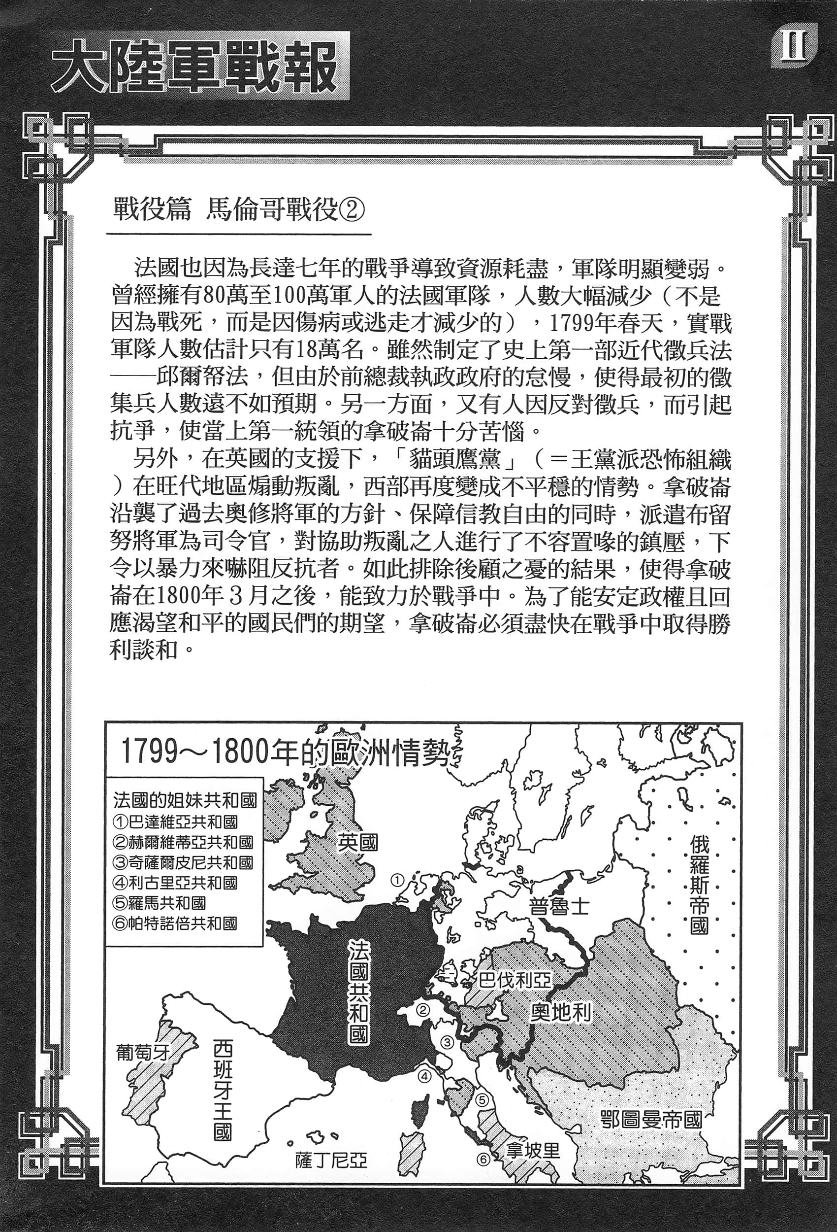 第 46 页