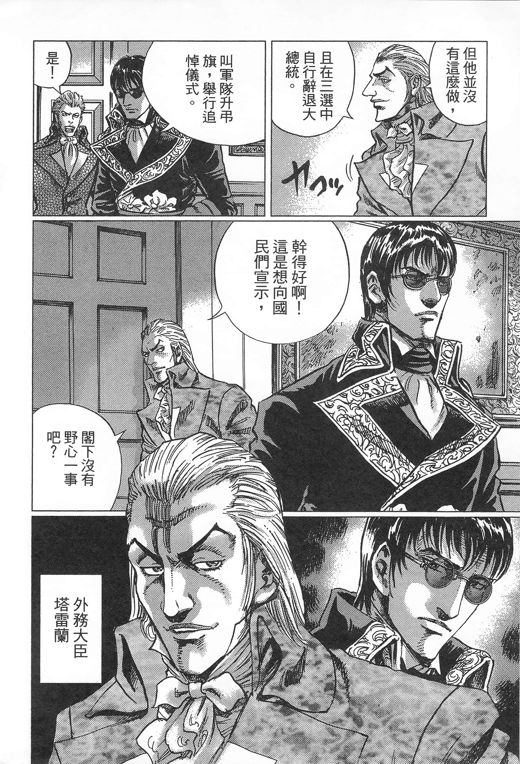 第 48 页
