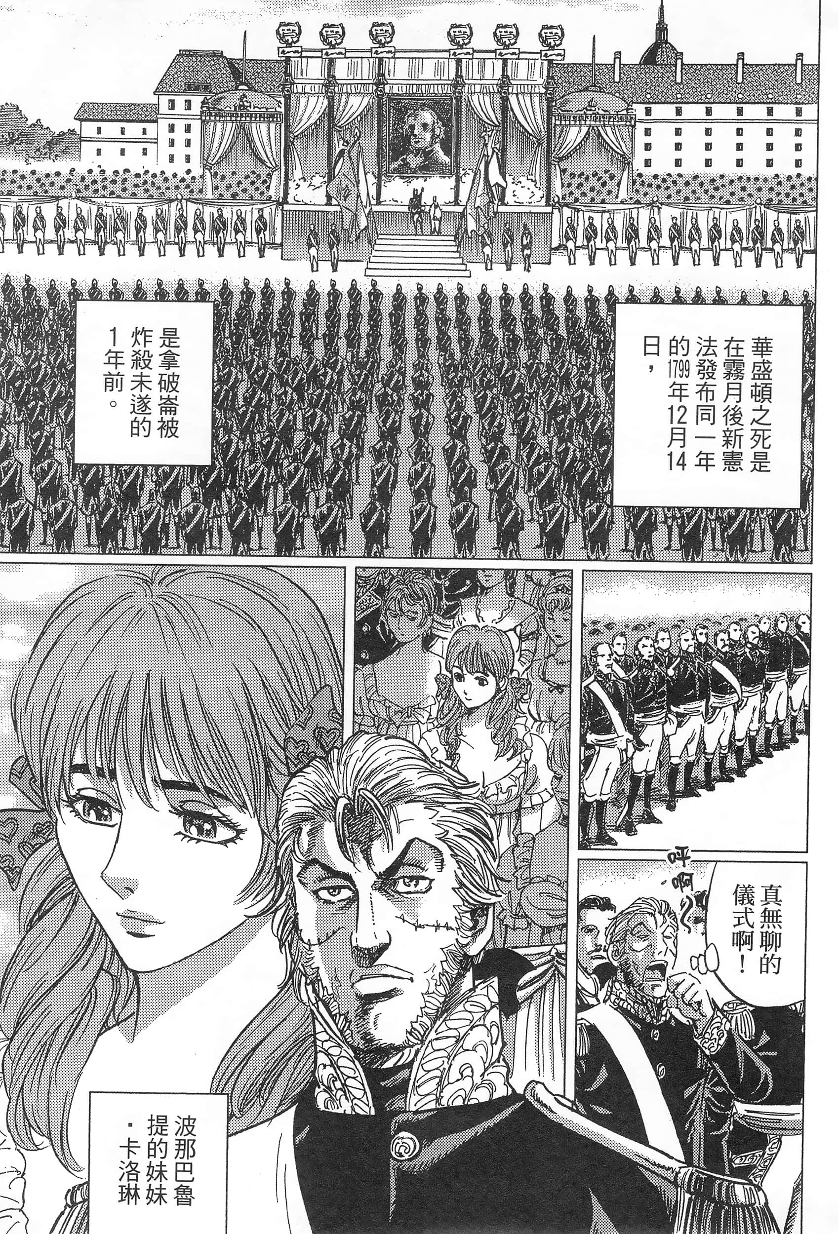 第 49 页