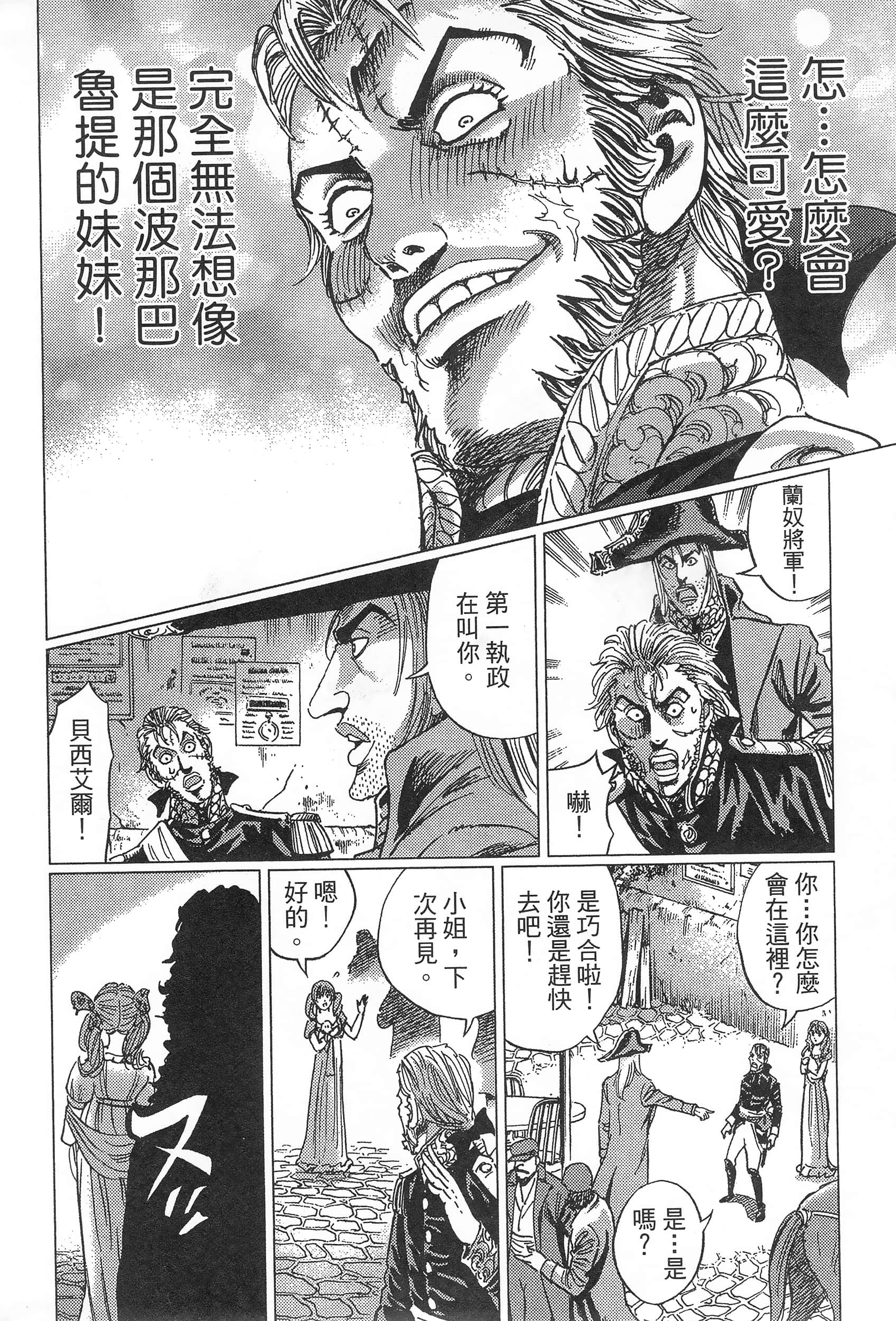 第 52 页