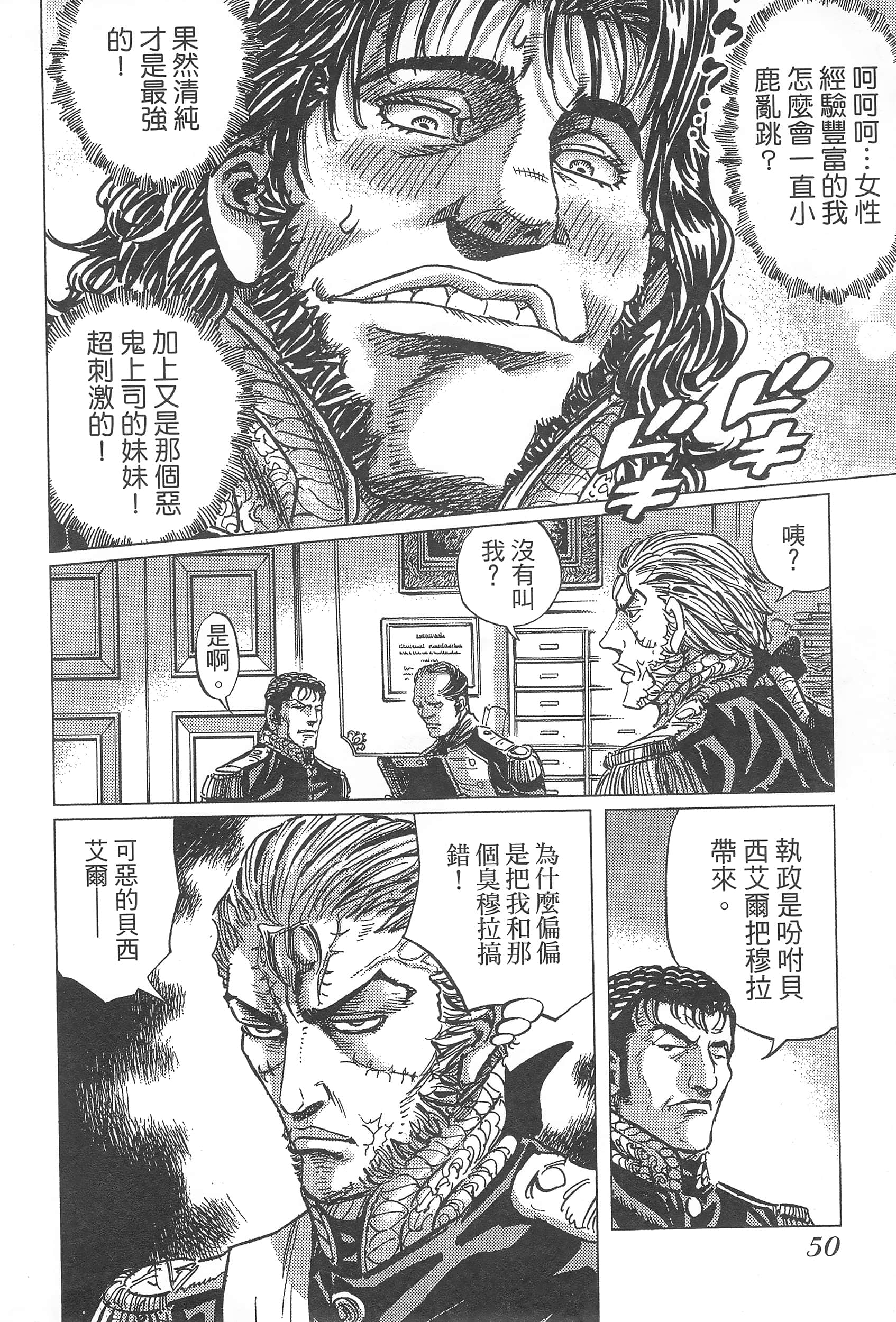 第 54 页