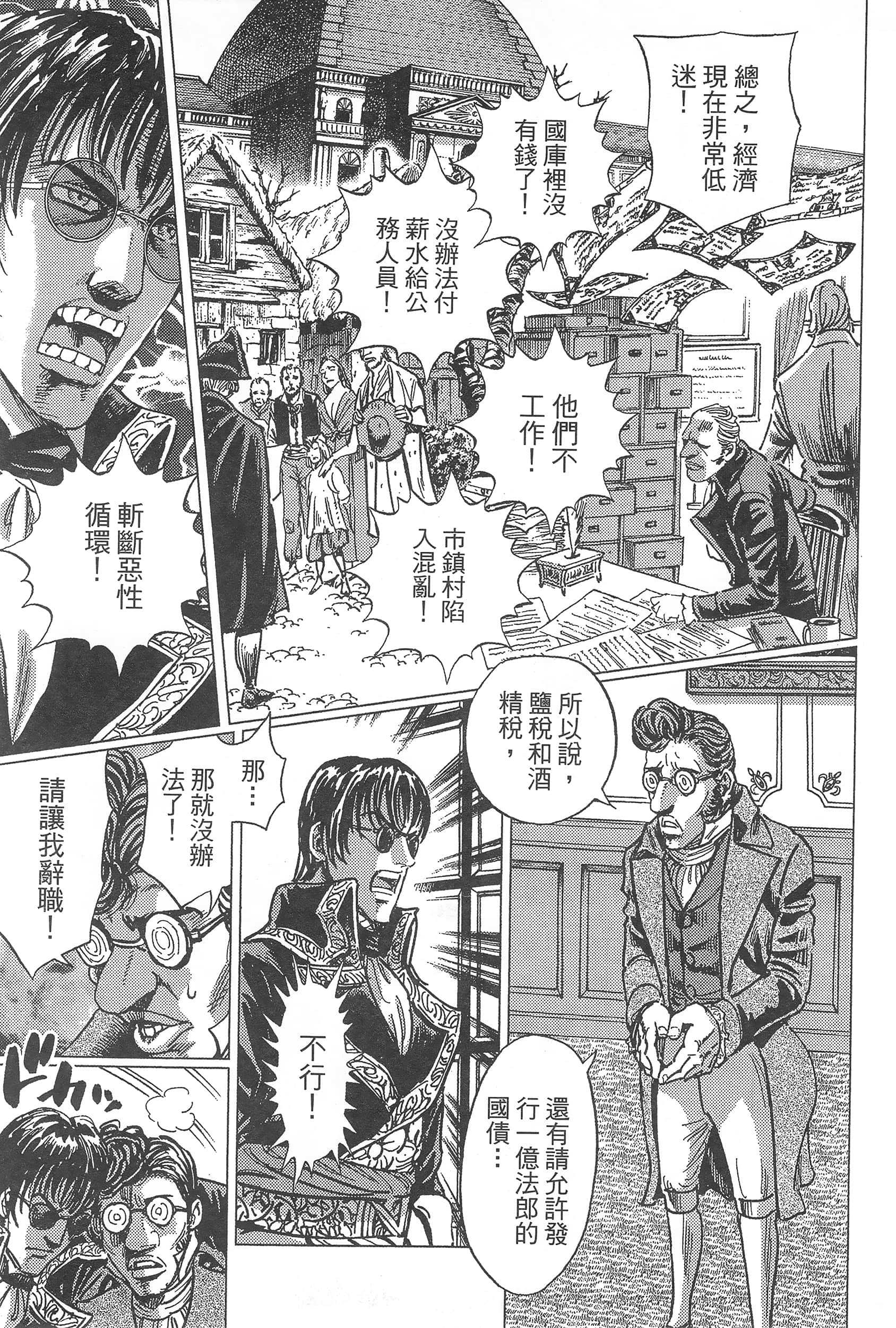 第 55 页