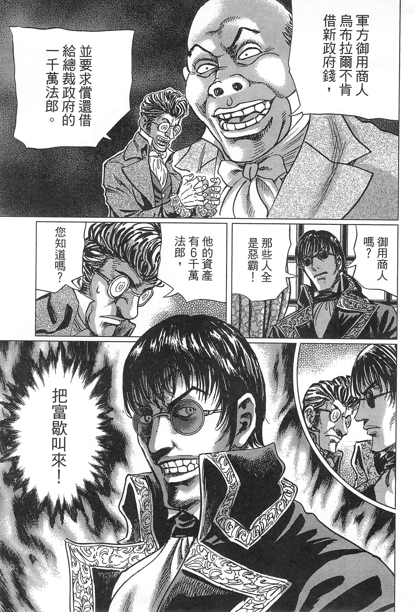 第 57 页