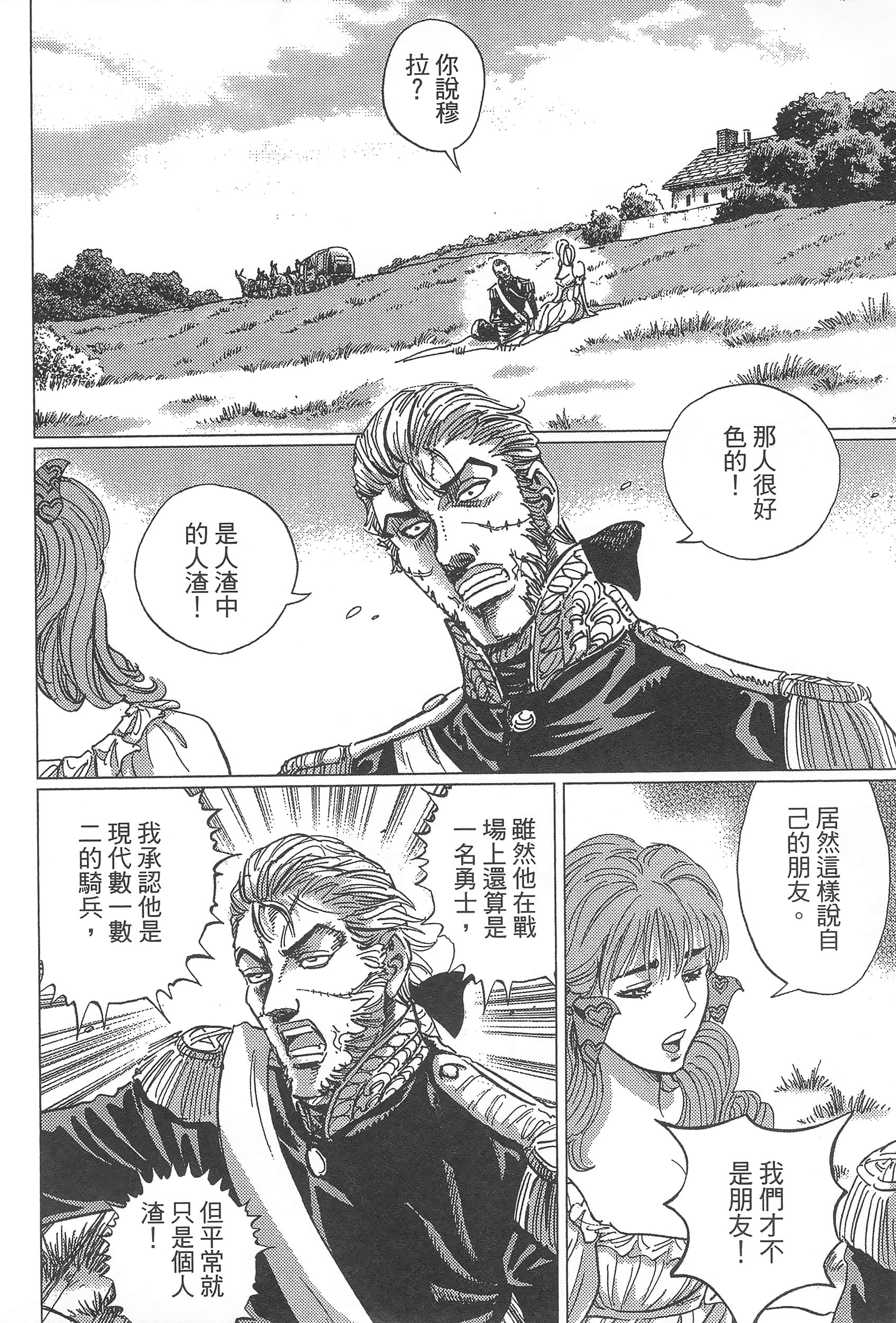 第 58 页