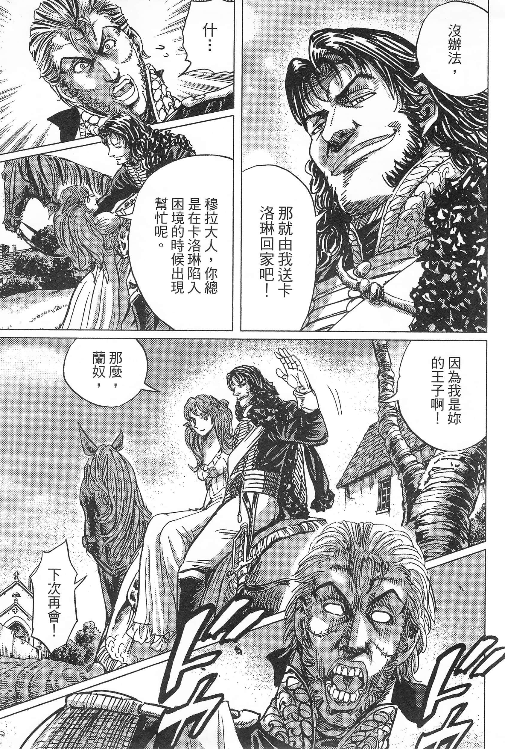 第 61 页
