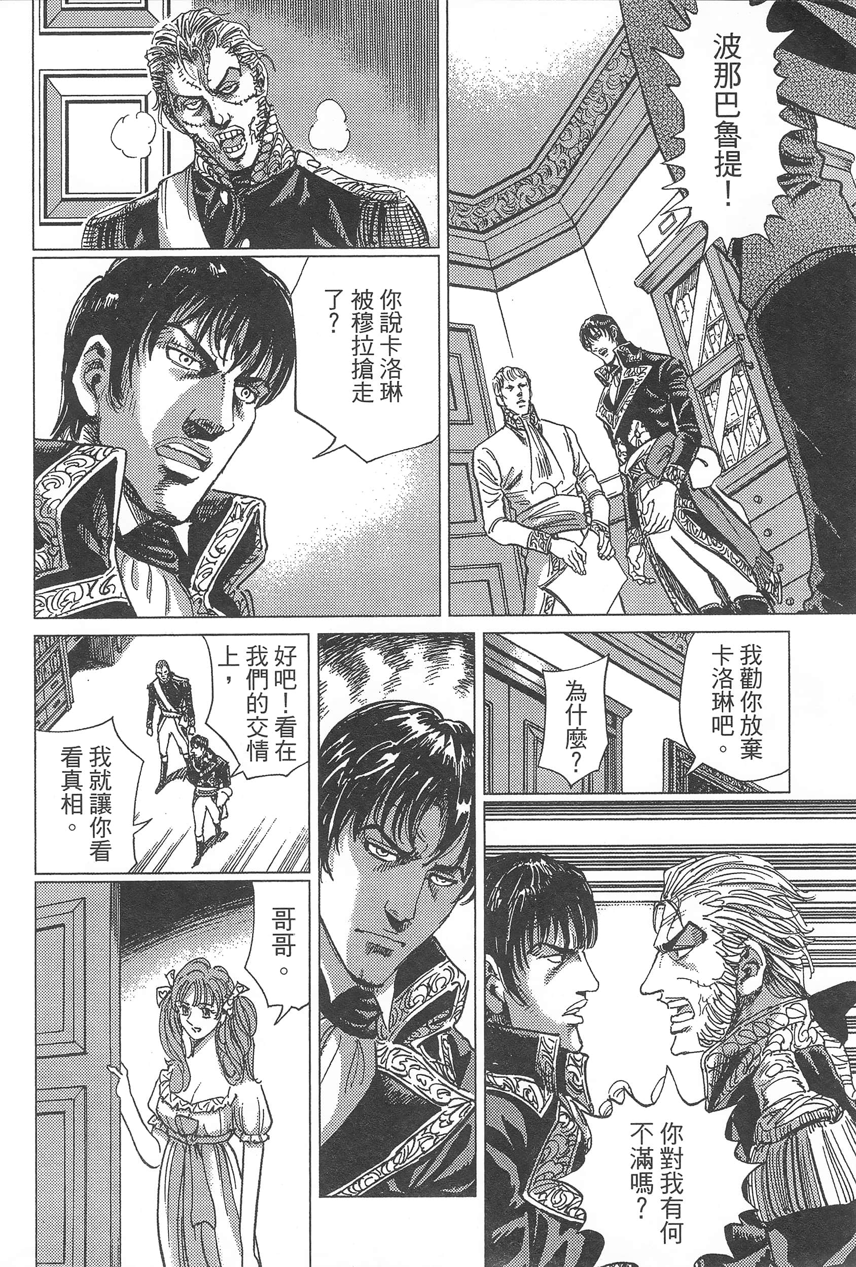 第 62 页