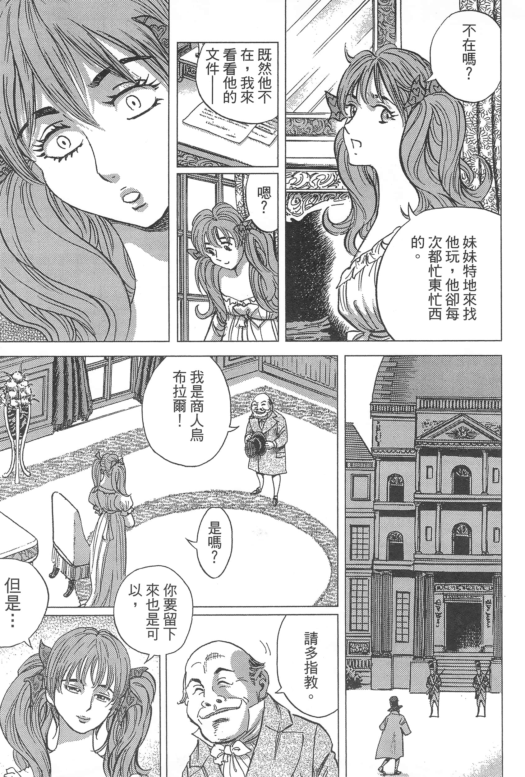 第 63 页
