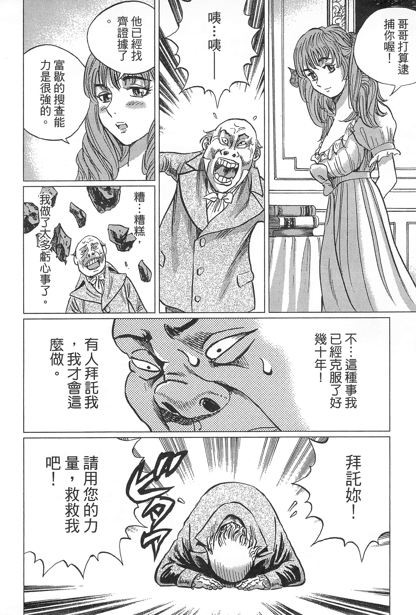 第 64 页