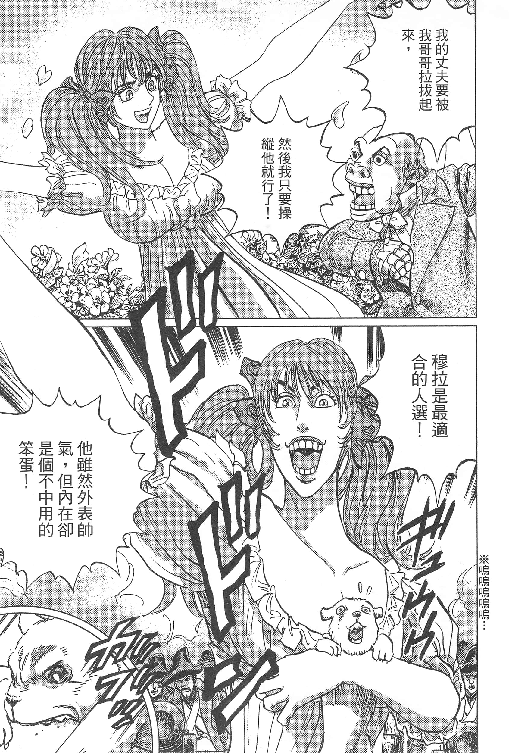 第 67 页