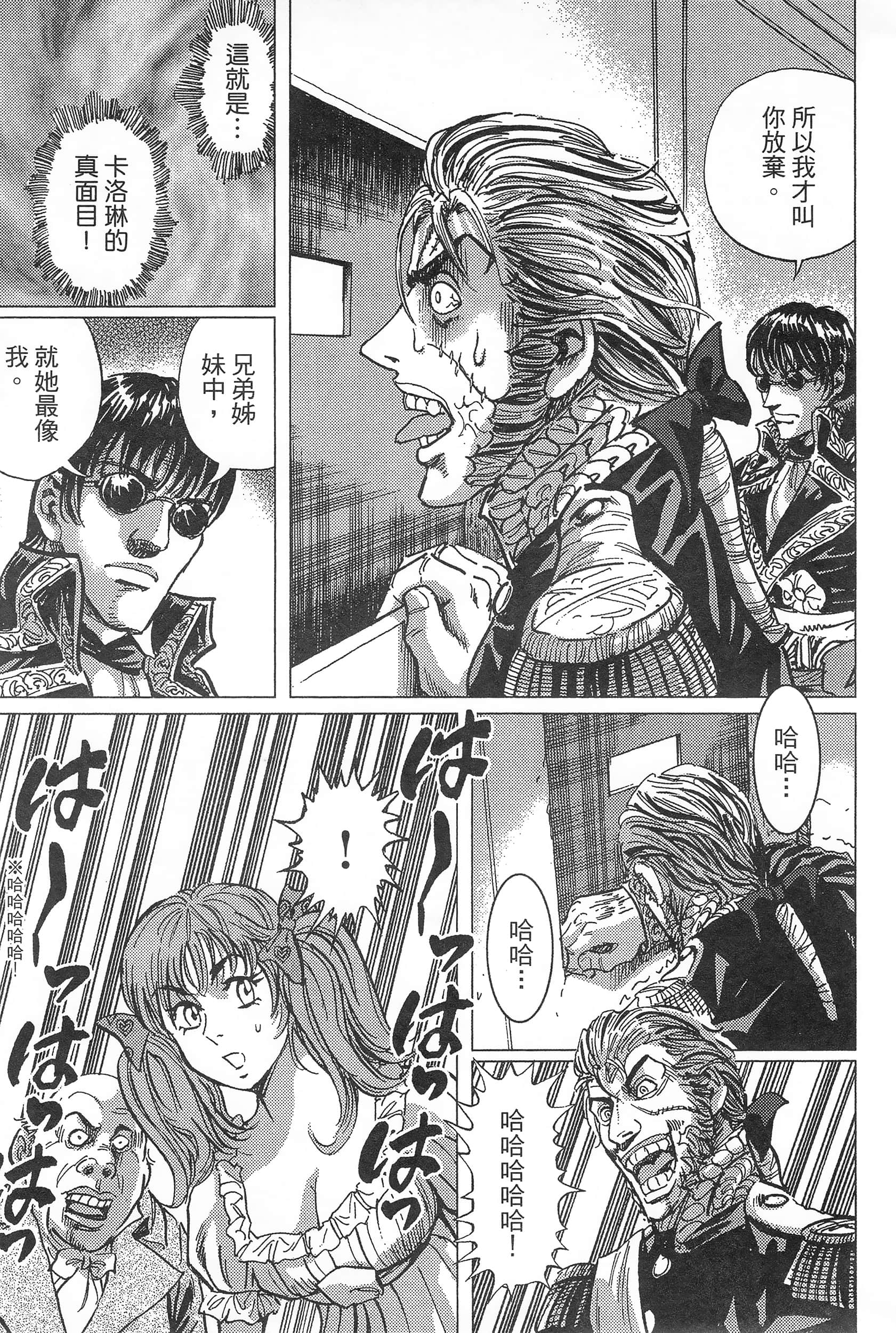 第 69 页