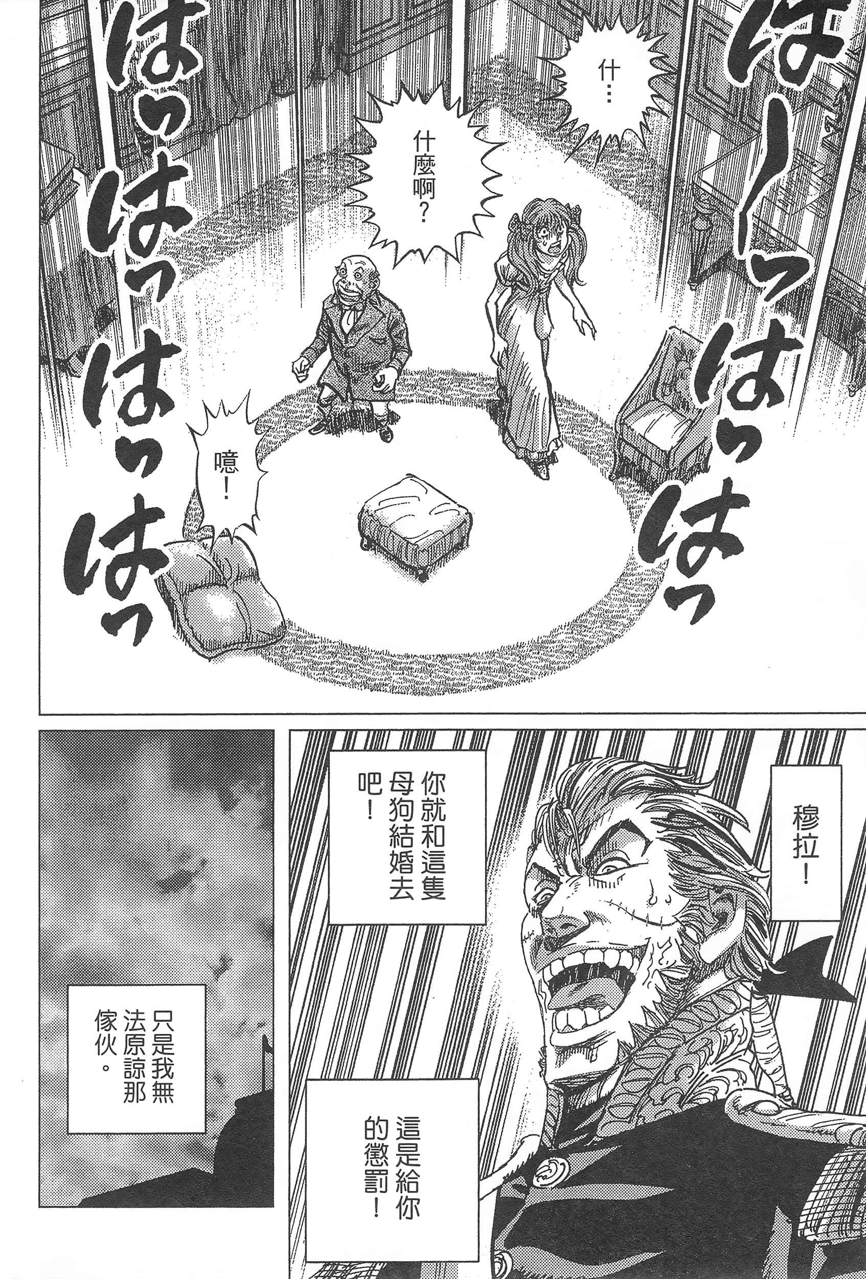 第 70 页