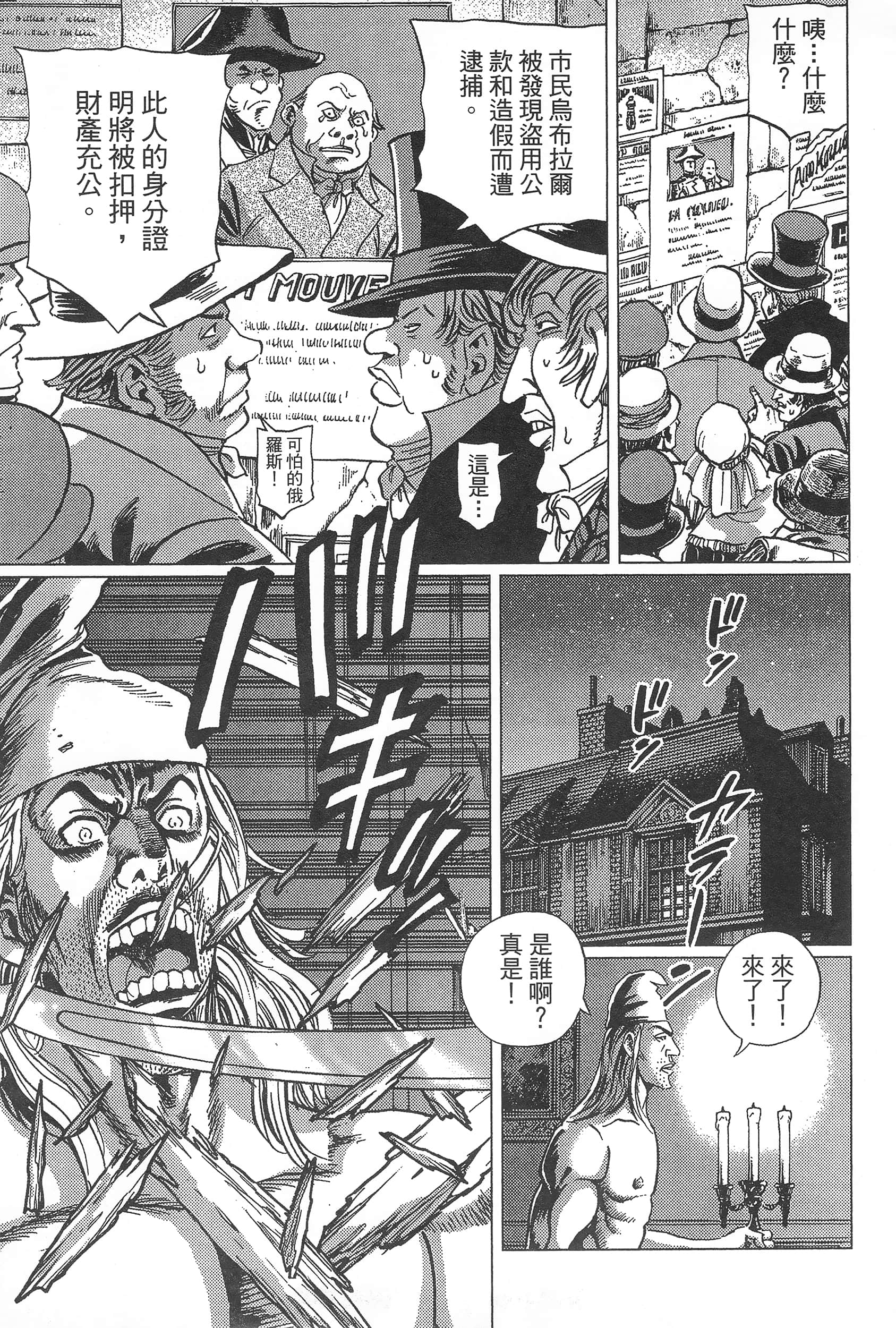 第 71 页