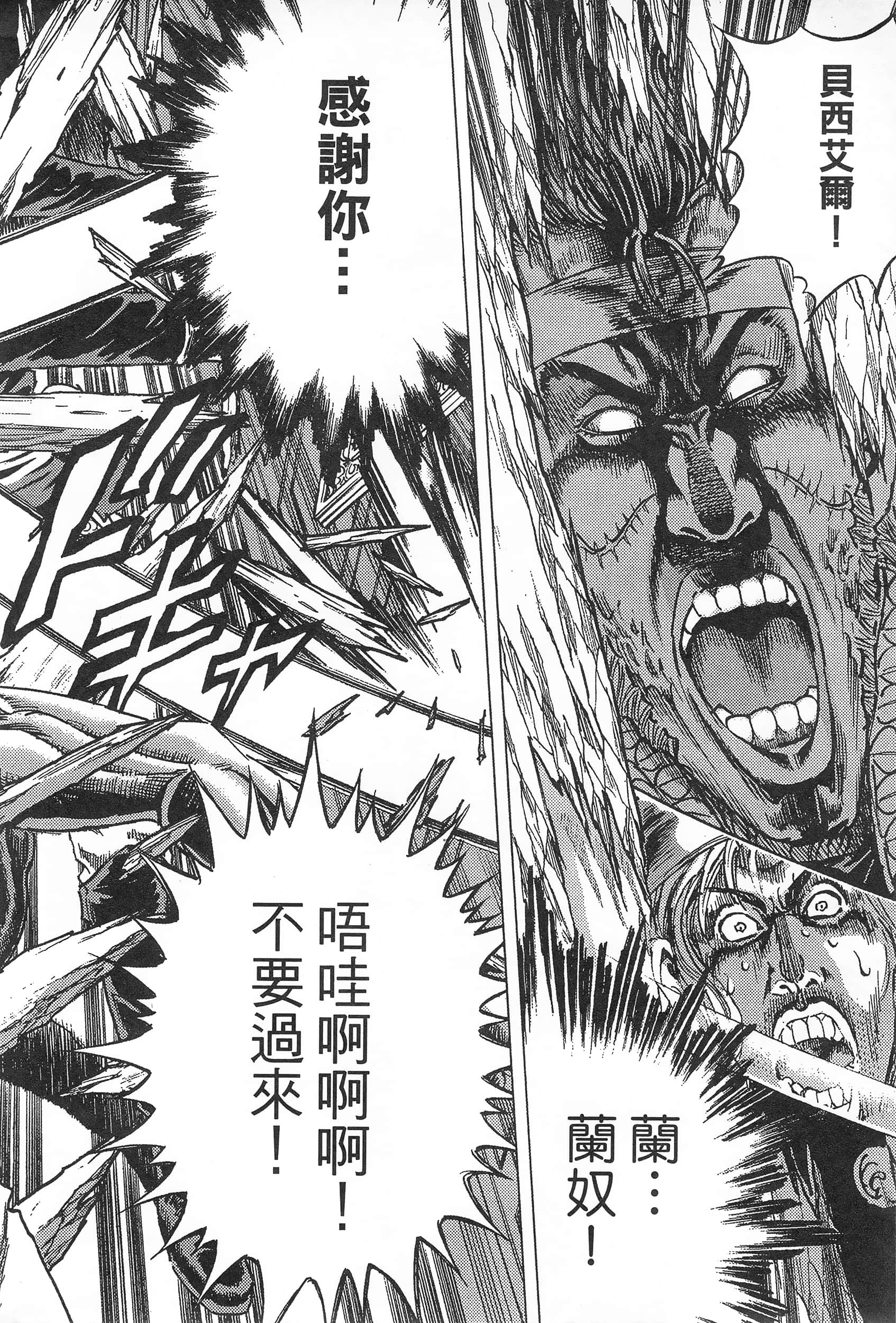 第 72 页