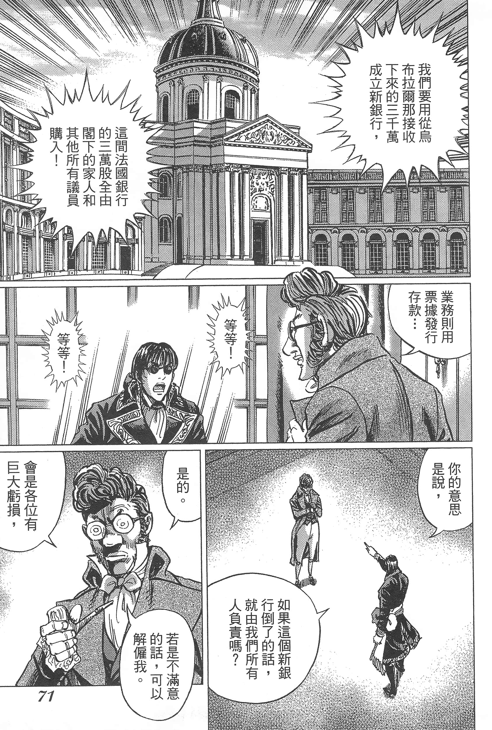 第 75 页