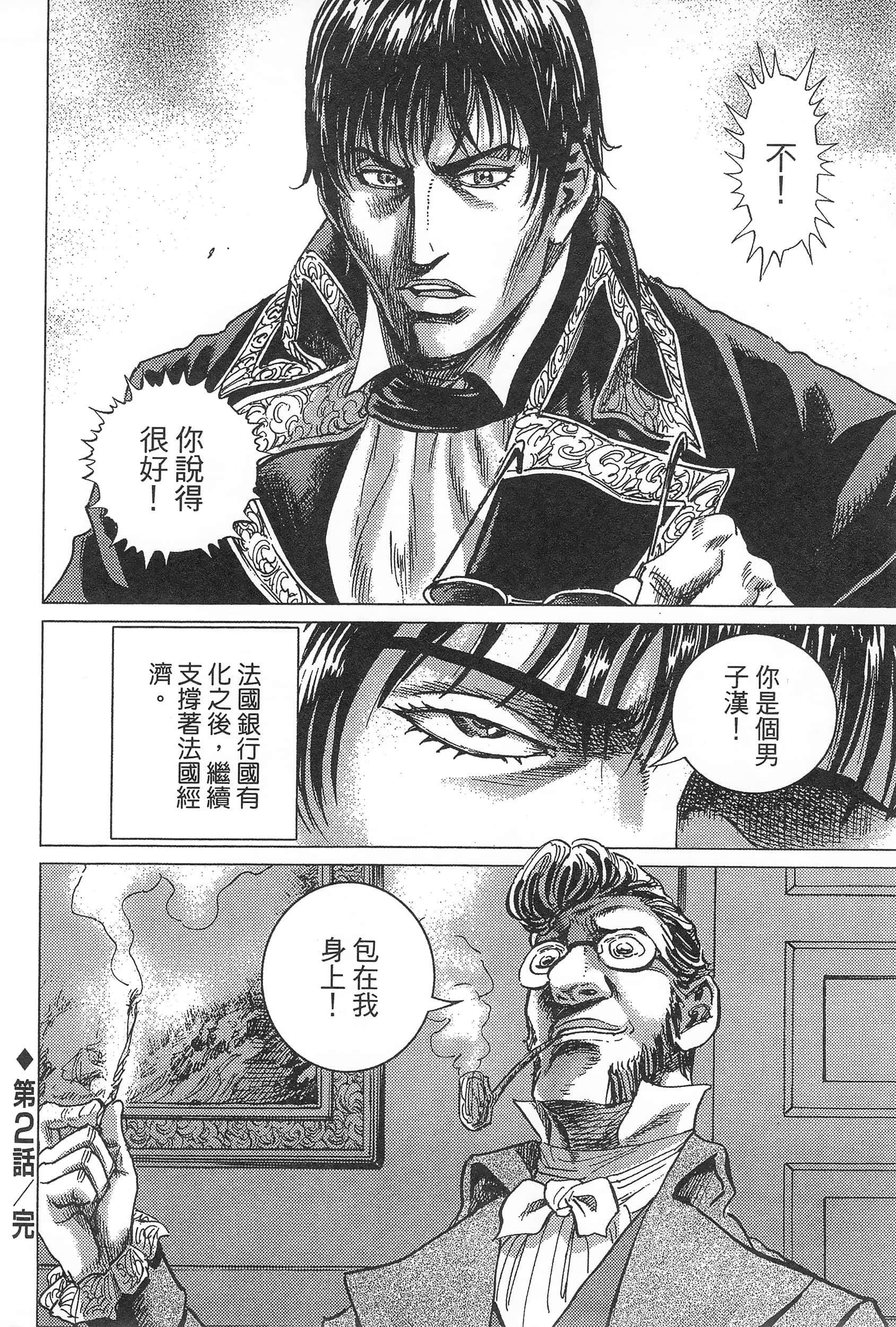 第 76 页