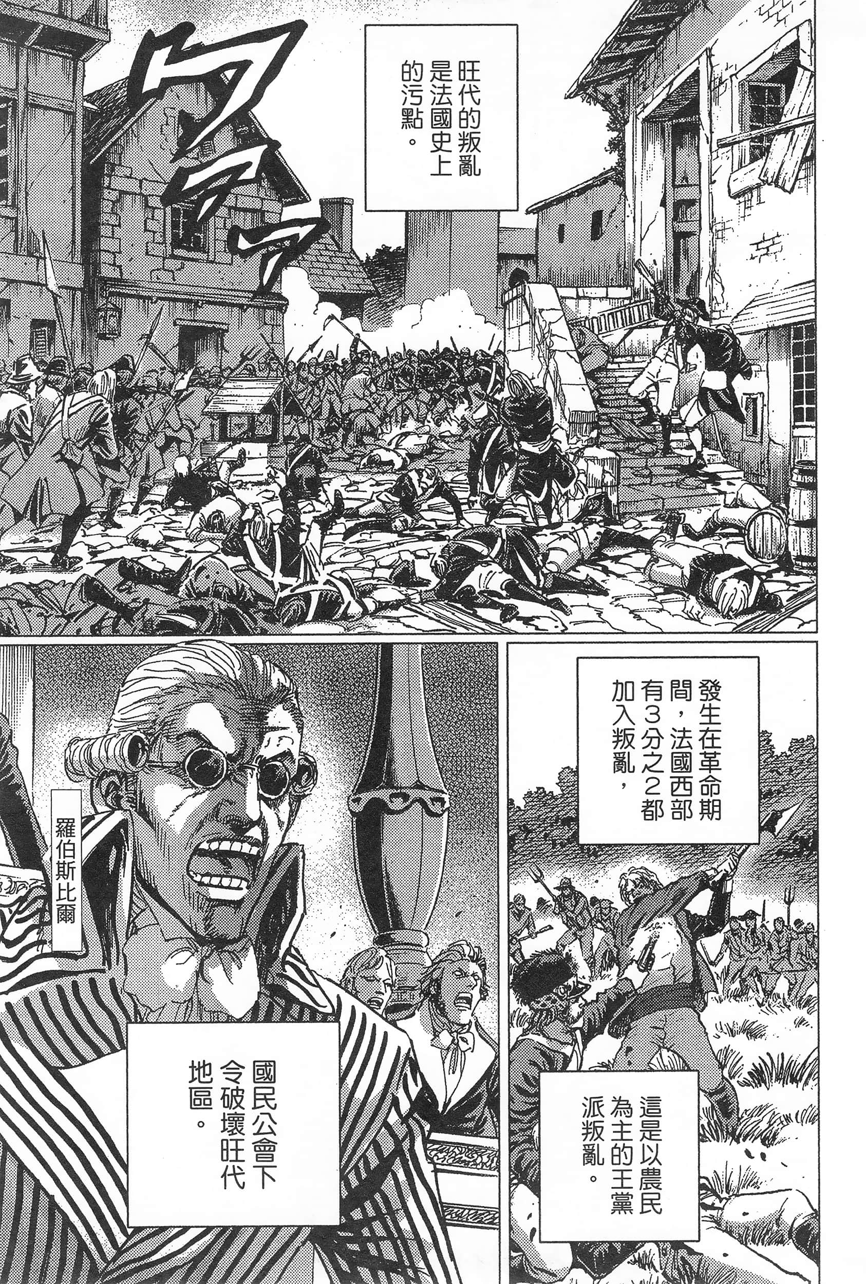 第 77 页