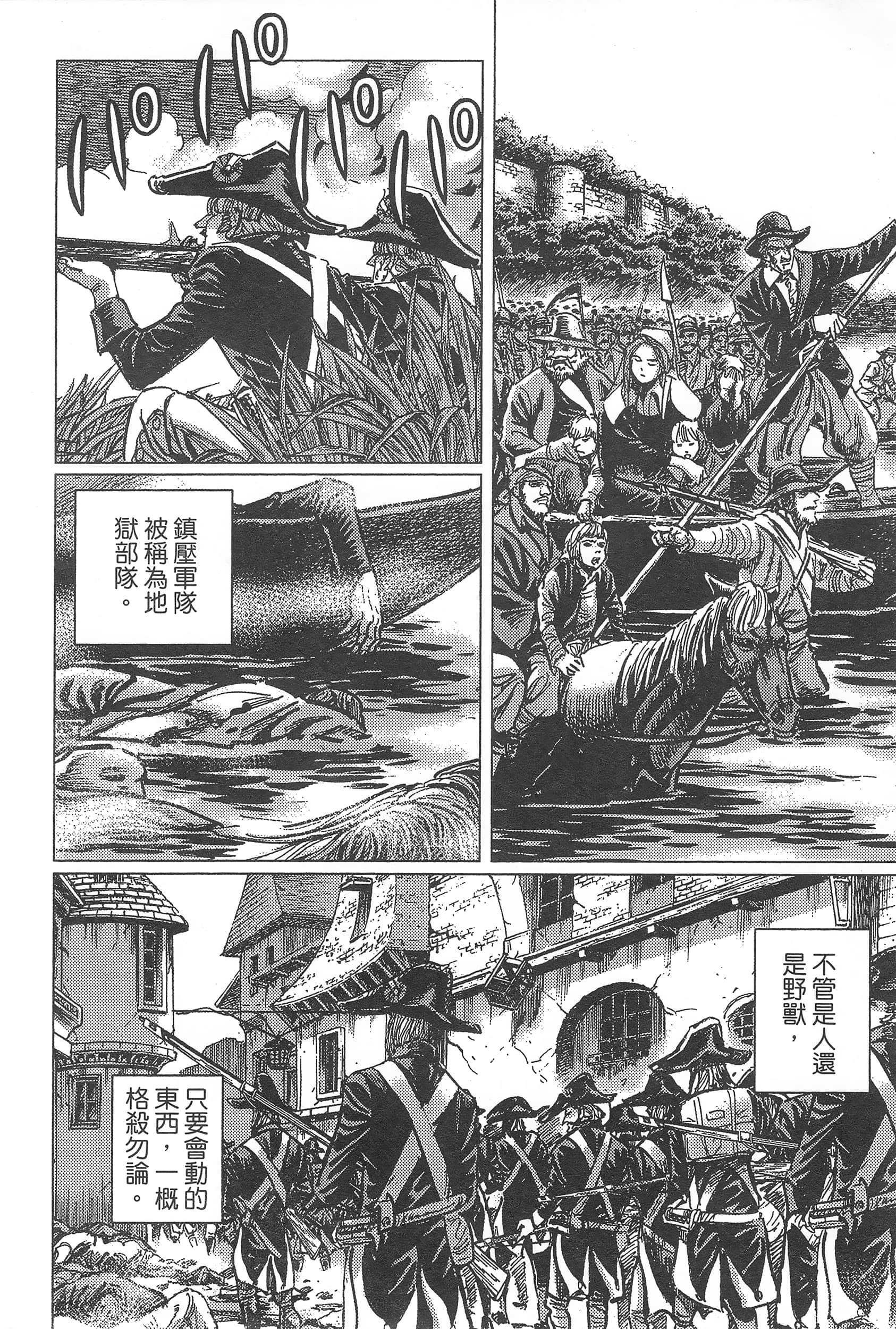 第 78 页