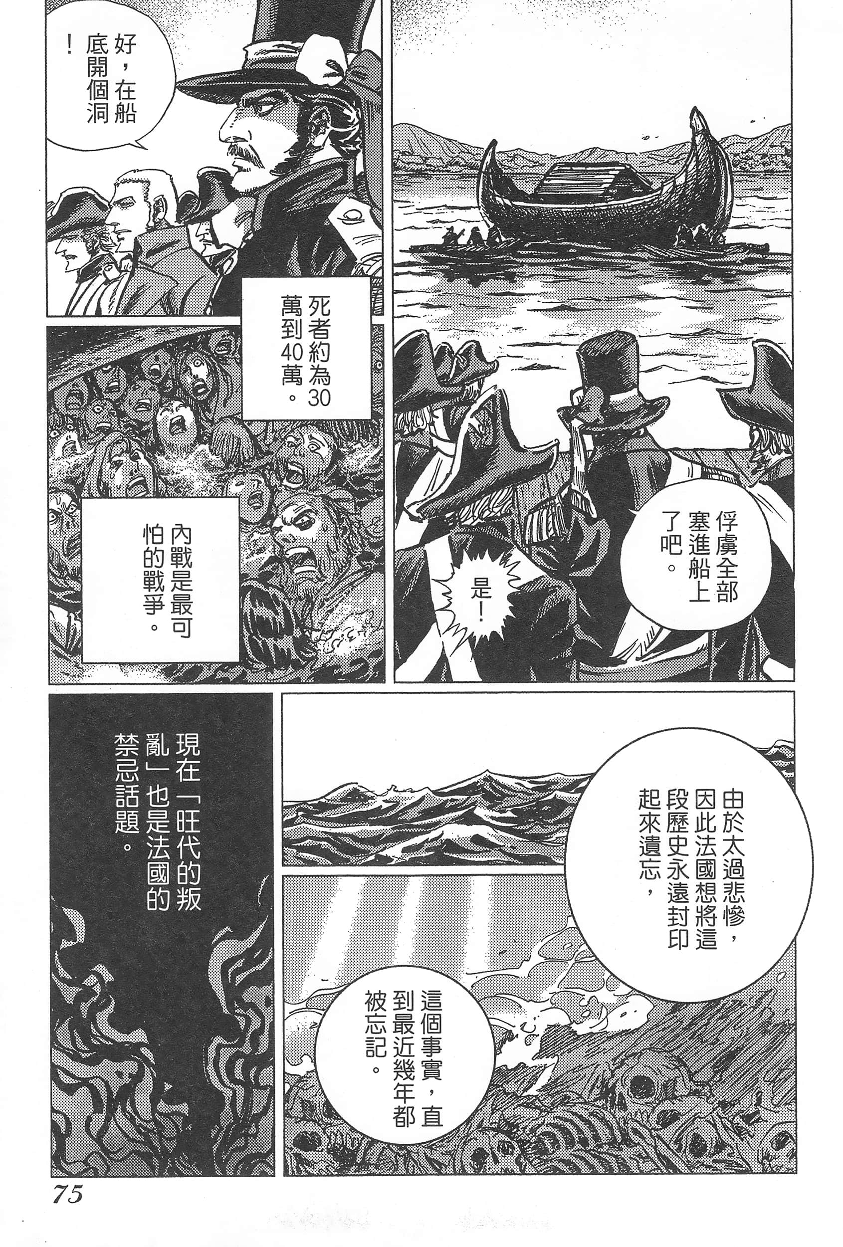 第 79 页