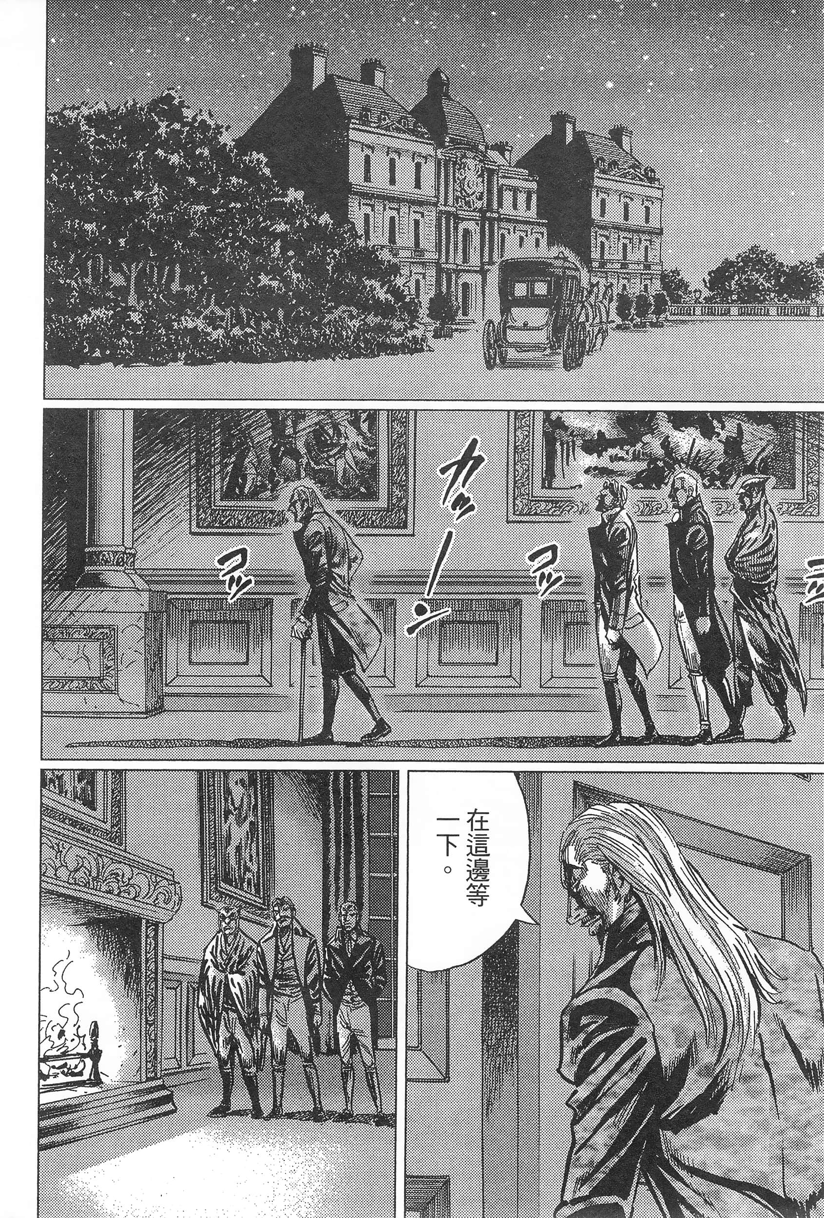 第 80 页